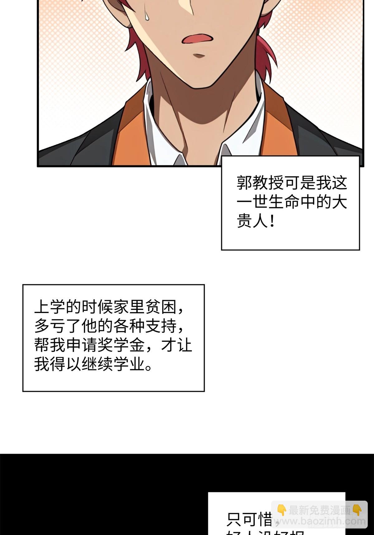 第3话(1/2)-第4话