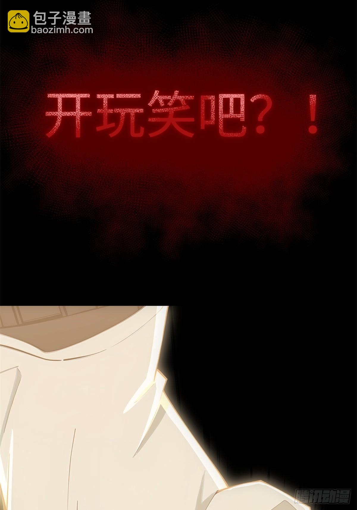 第3话(1/2)-第4话