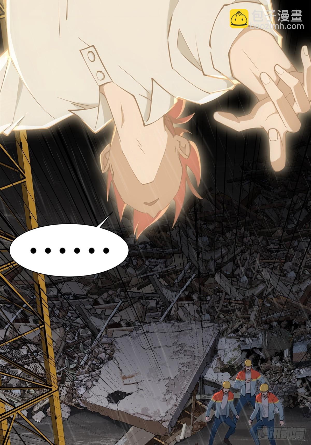 第3话(1/2)-第4话