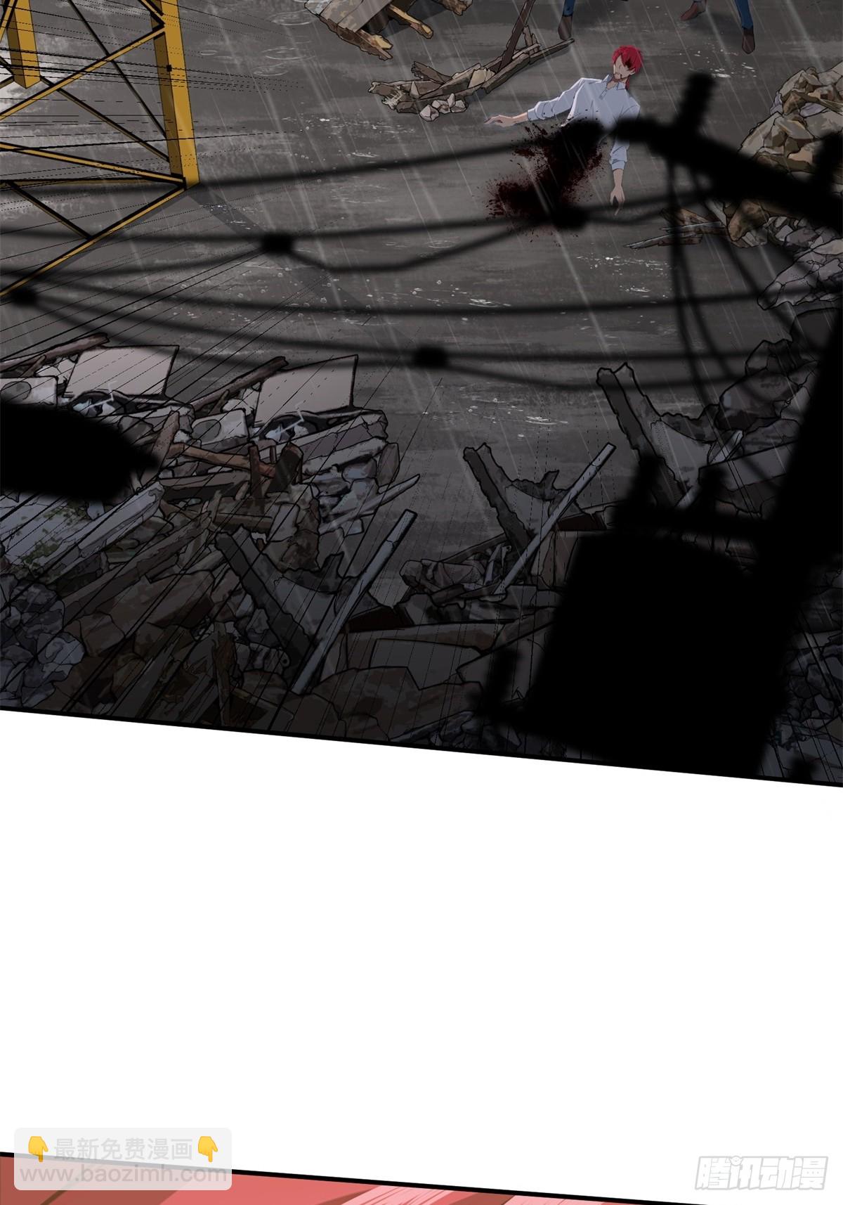 第3话(1/2)-第4话