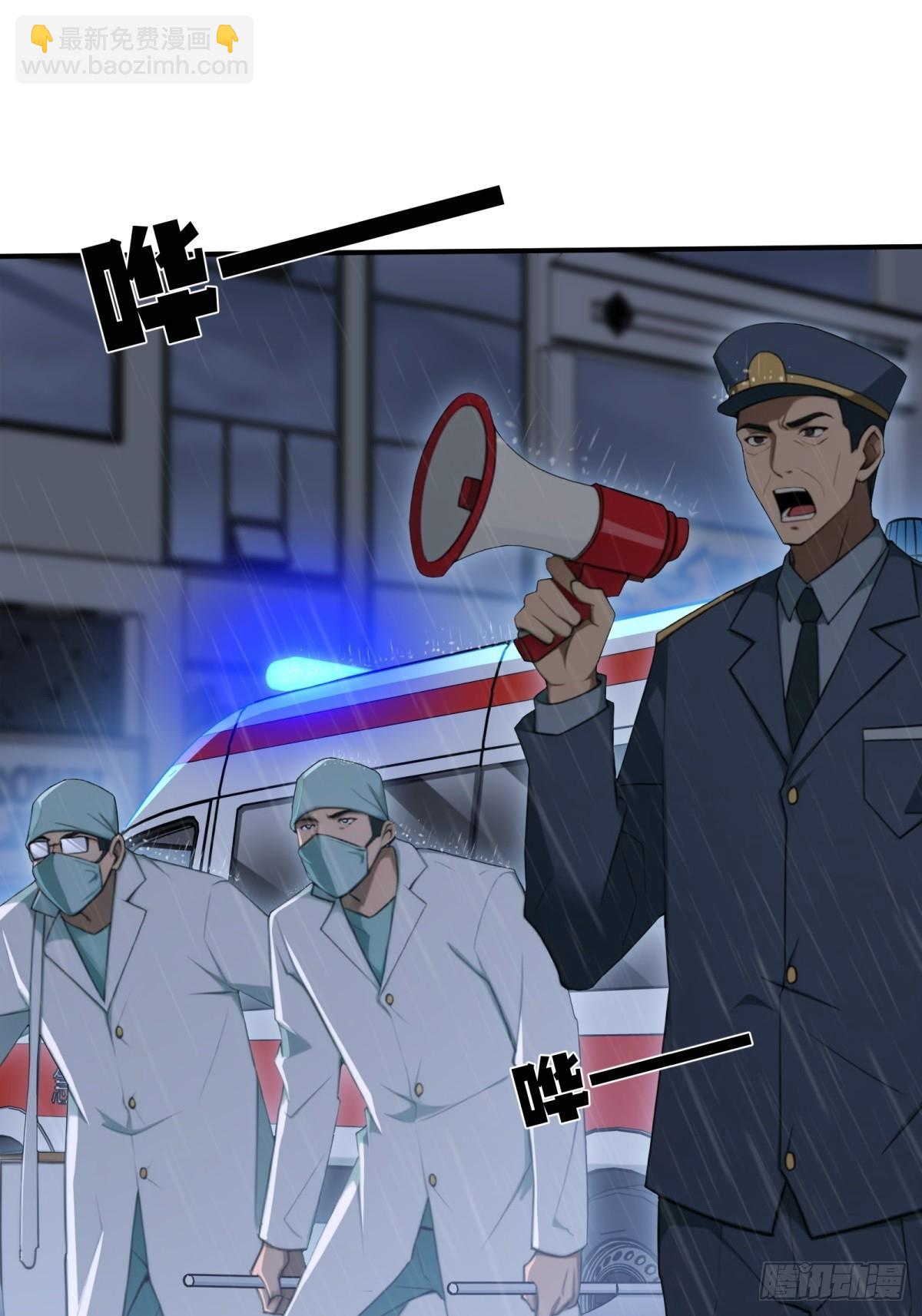 第3话(1/2)-第4话