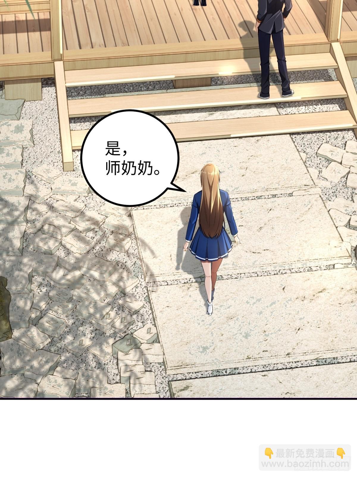 重生1998談戀愛不如做大做強 - 第40話(1/2) - 5