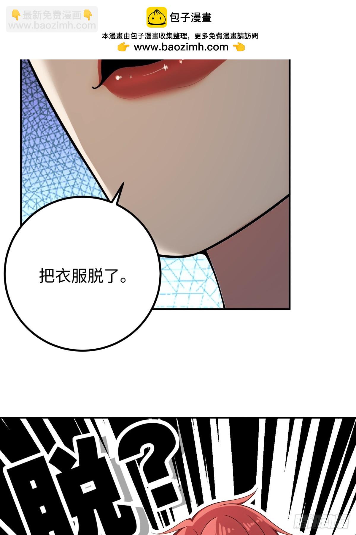 重生1998談戀愛不如做大做強 - 第40話(1/2) - 3