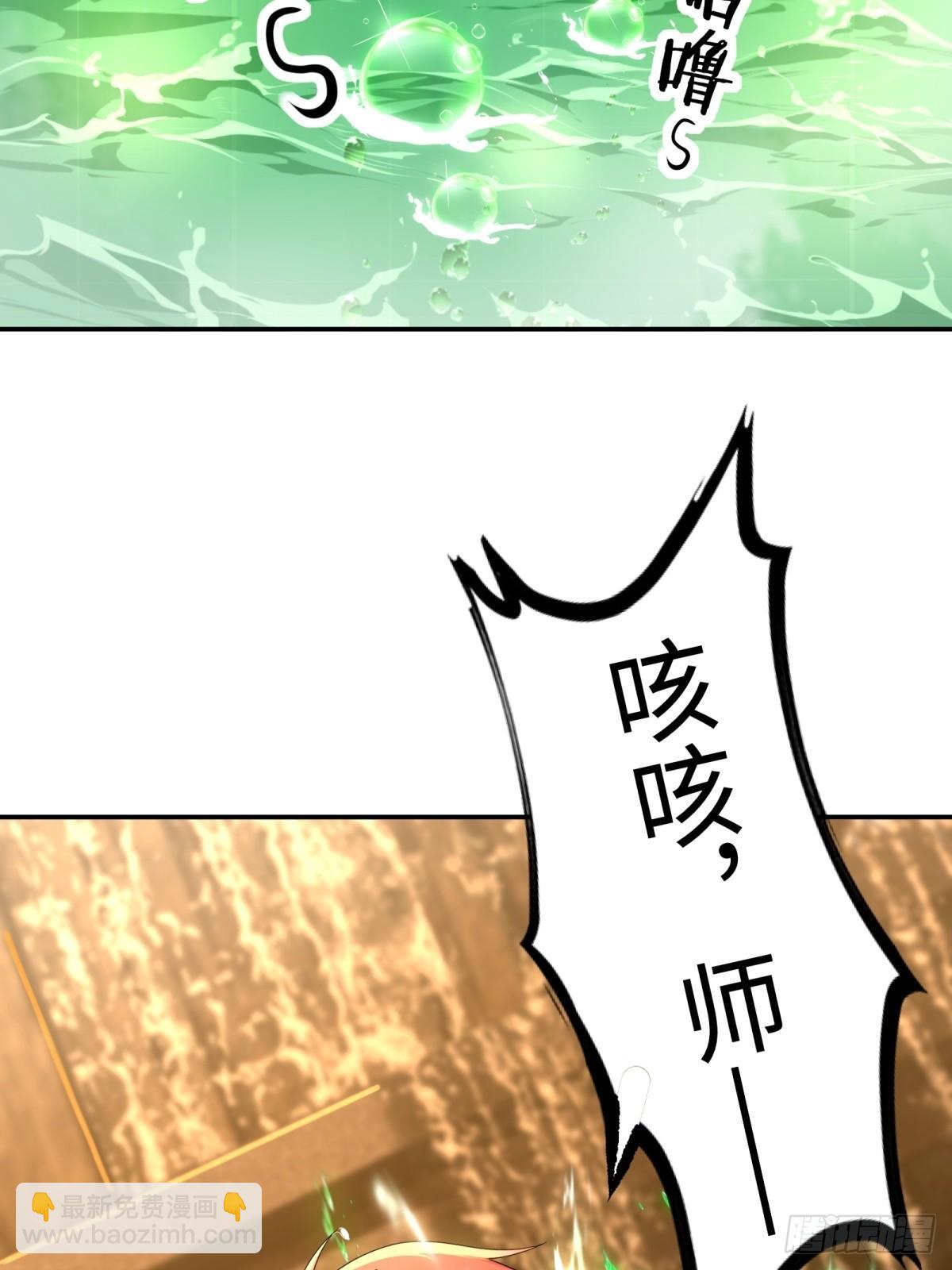 重生1998談戀愛不如做大做強 - 第40話(1/2) - 4