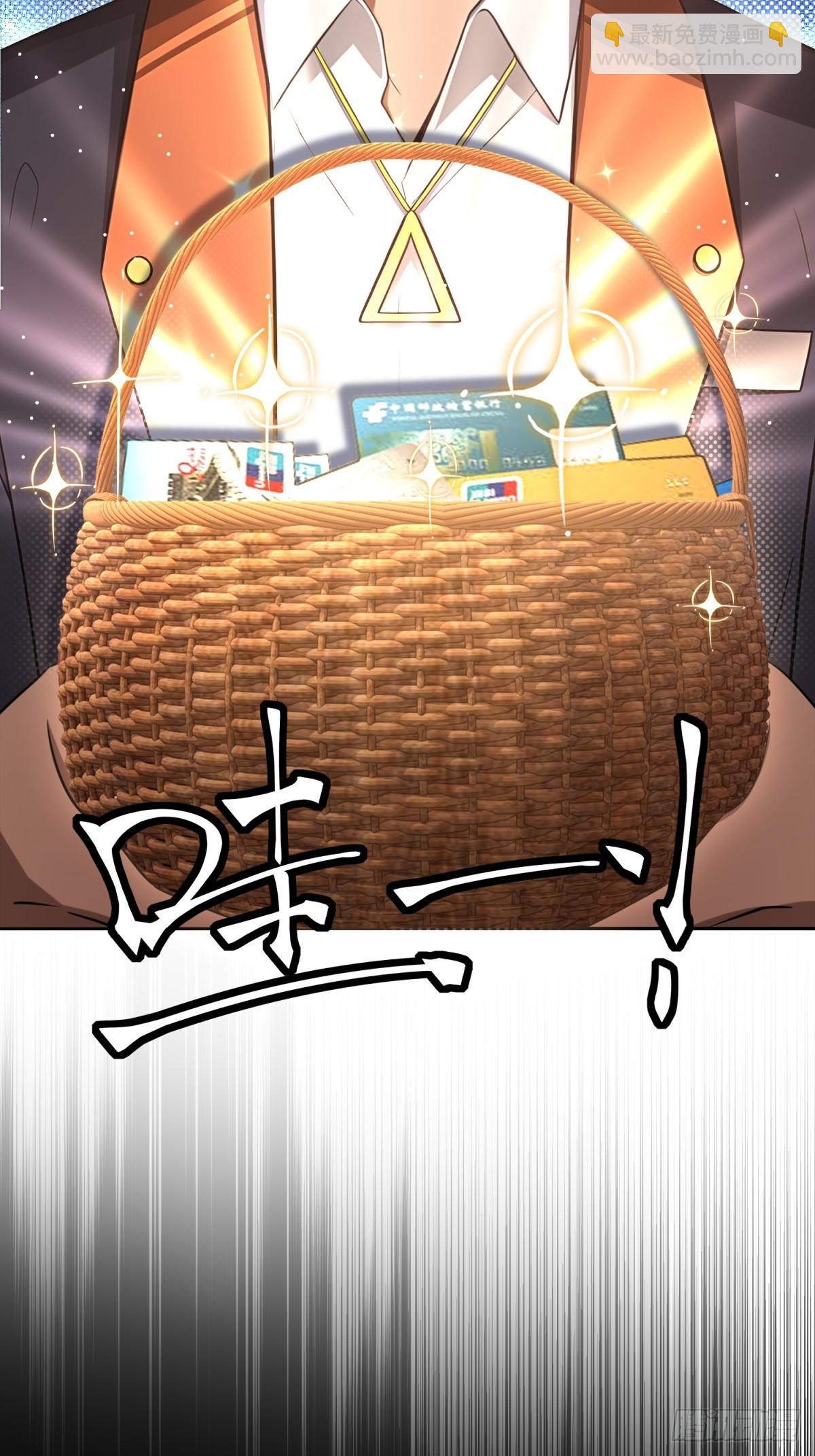 第46话(1/2)-第46话