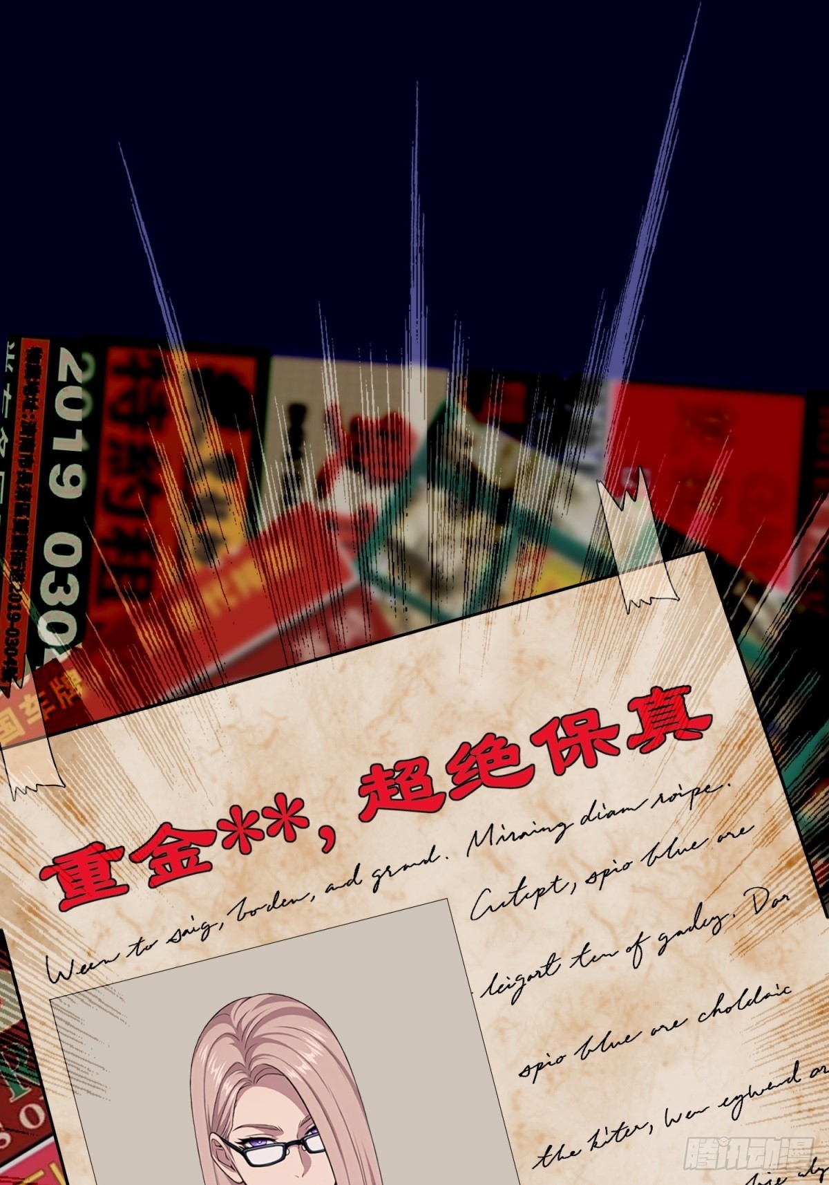 第46话(1/2)-第46话