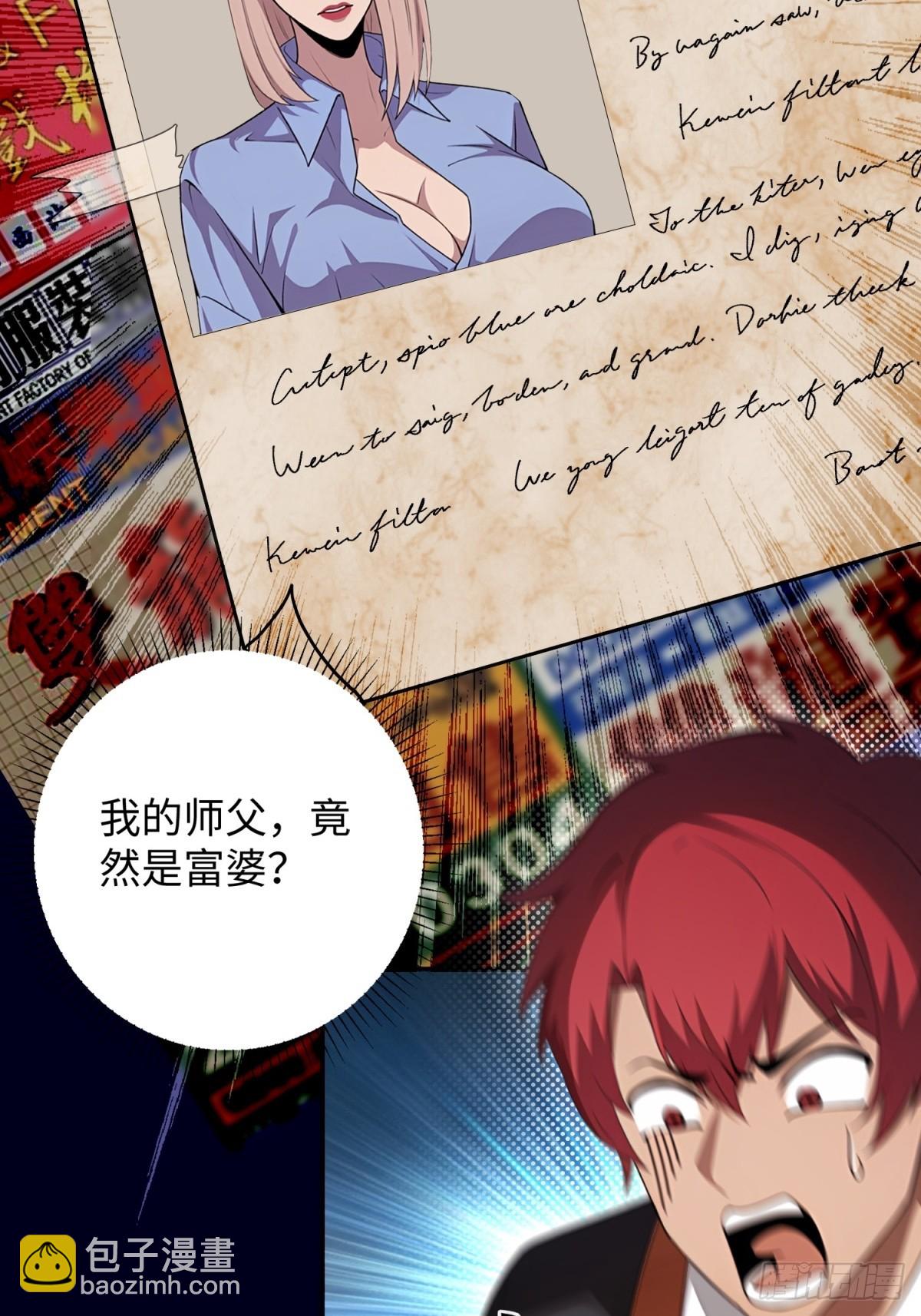 第46话(1/2)-第46话