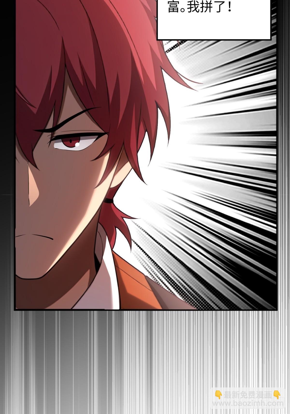 第46话(1/2)-第46话