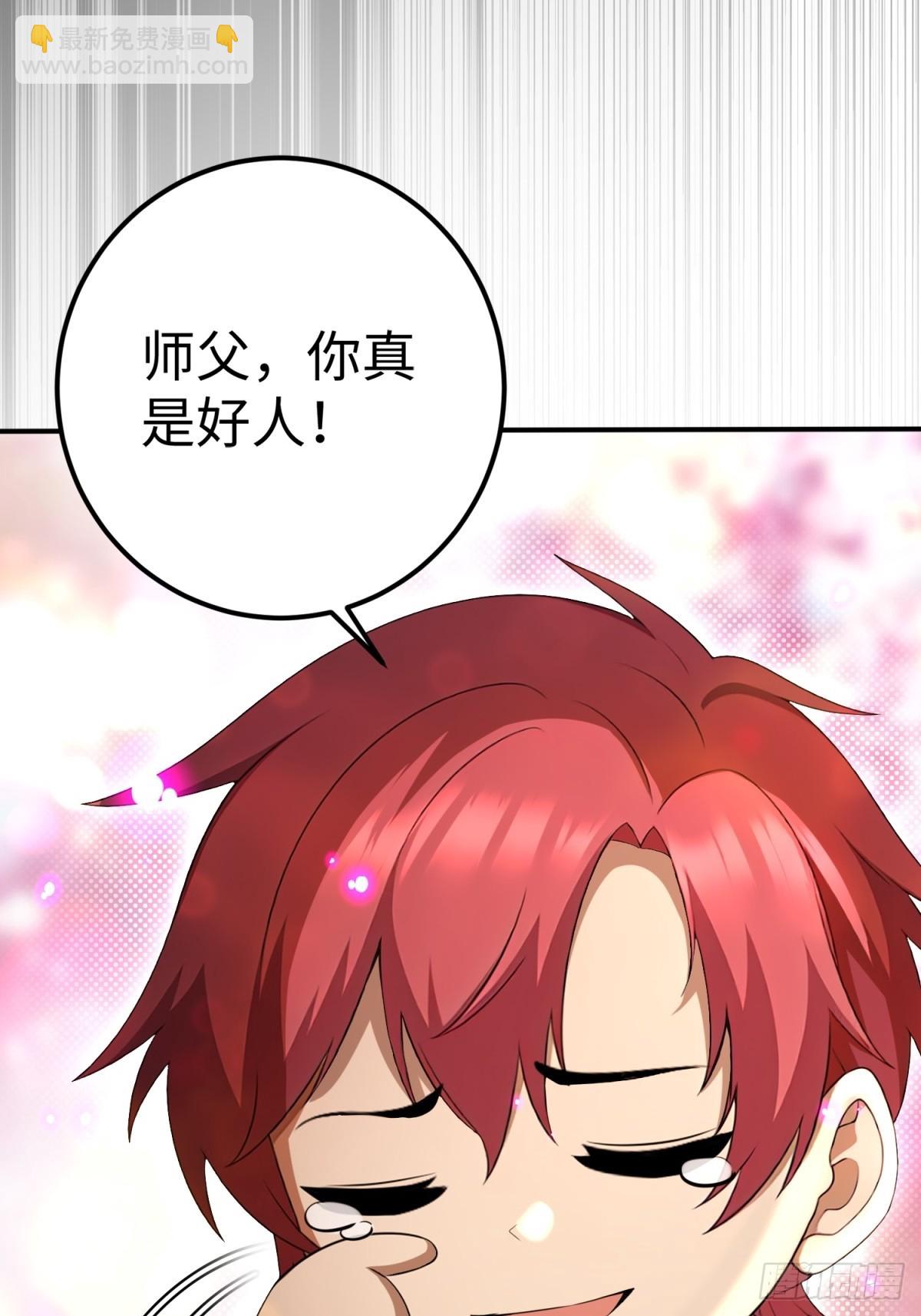 第46话(1/2)-第46话