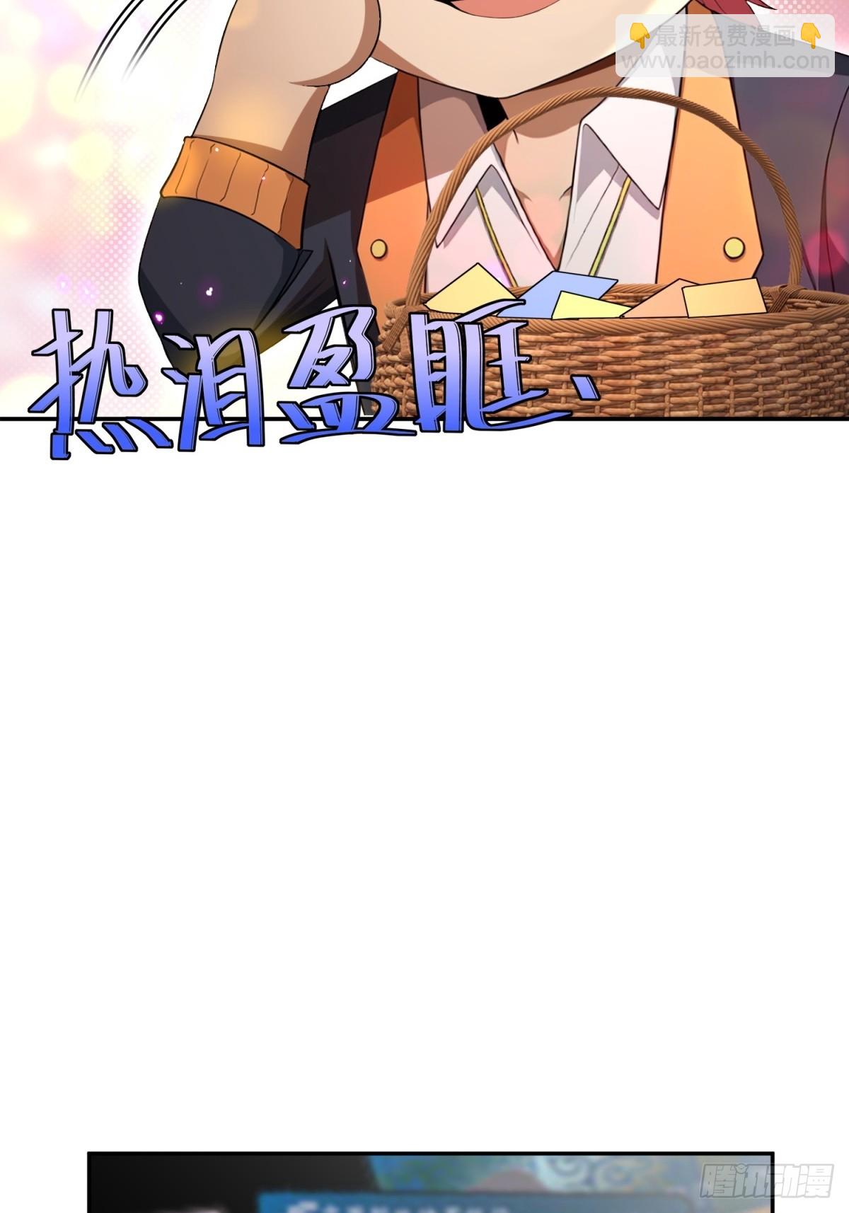 第46话(1/2)-第46话