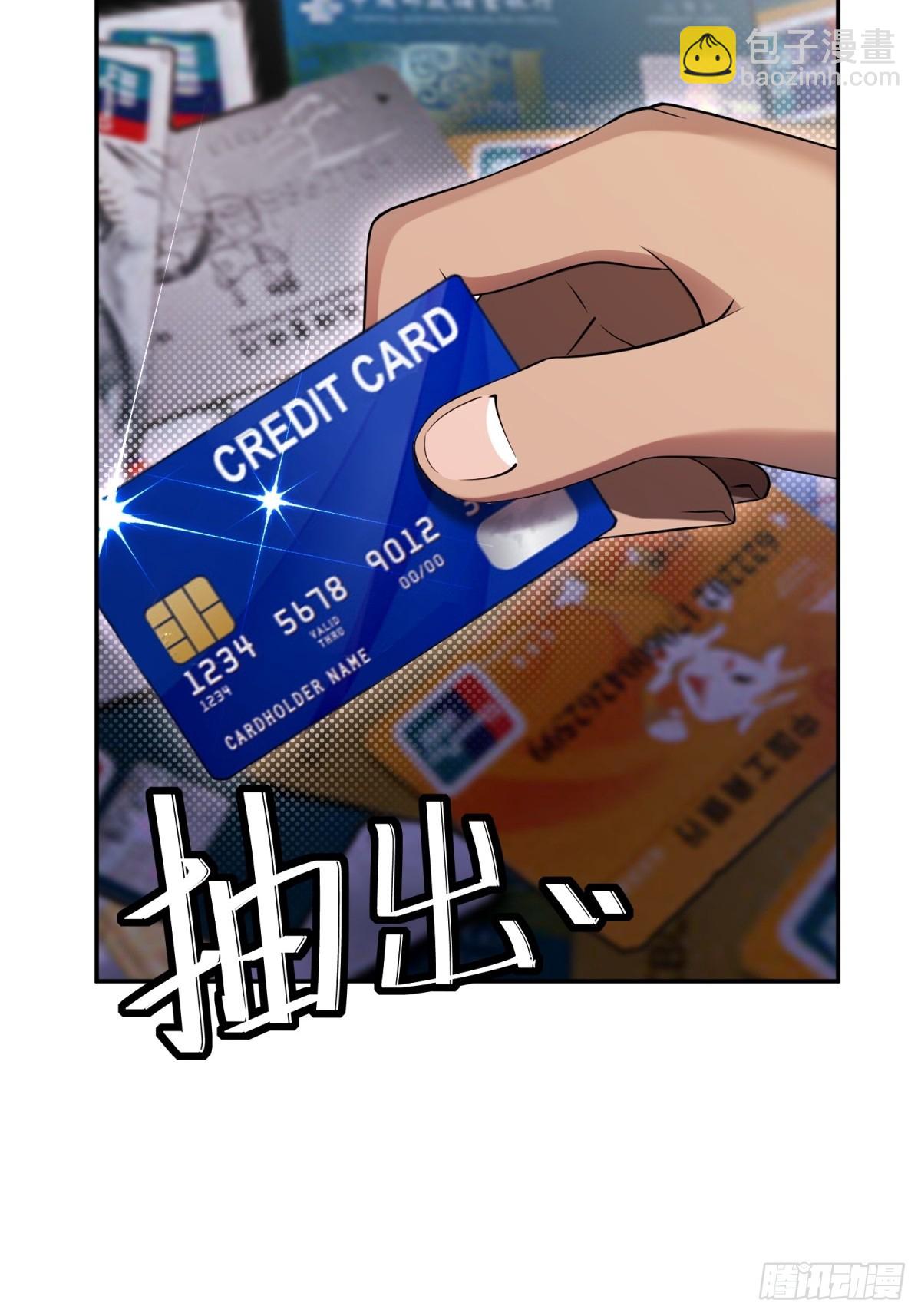 第46话(1/2)-第46话