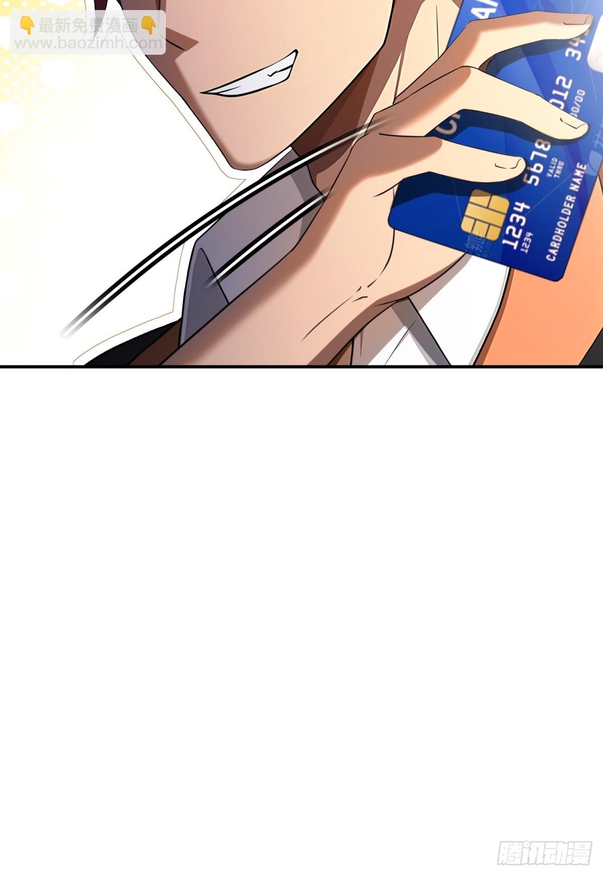 第46话(1/2)-第46话