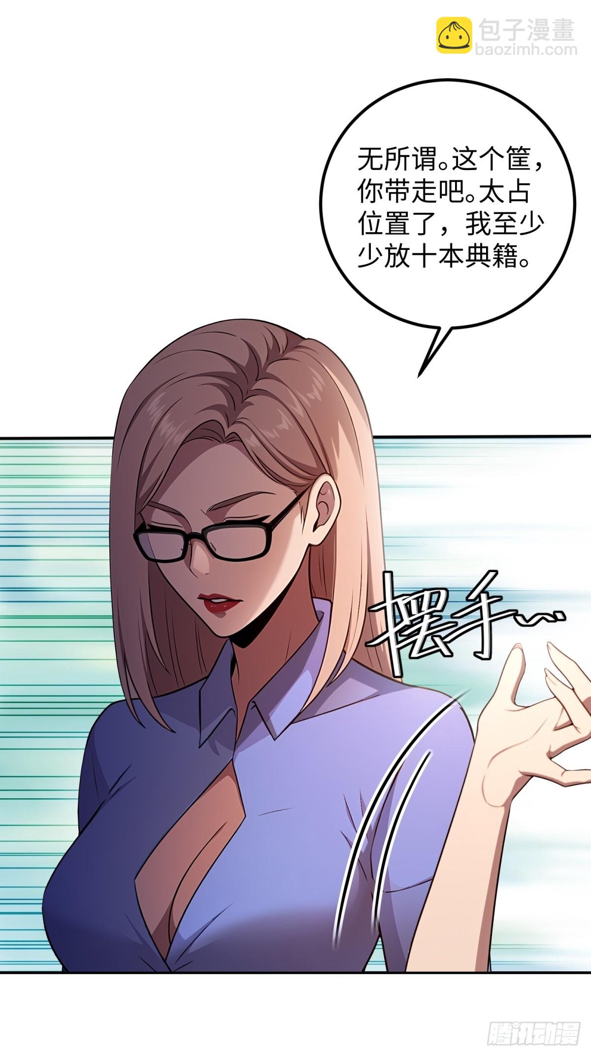 第46话(1/2)-第46话