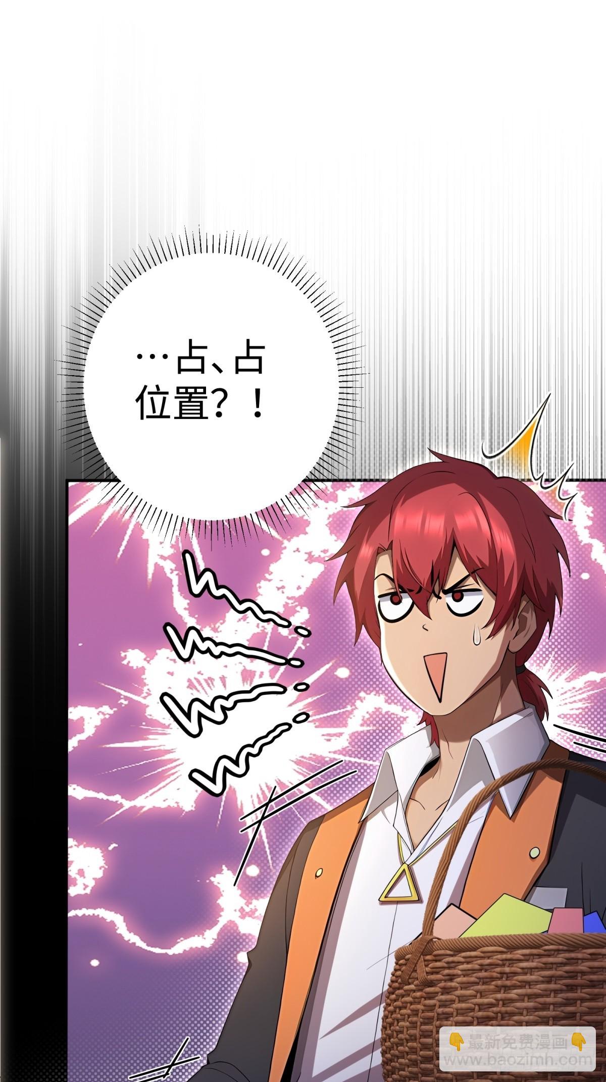 第46话(1/2)-第46话