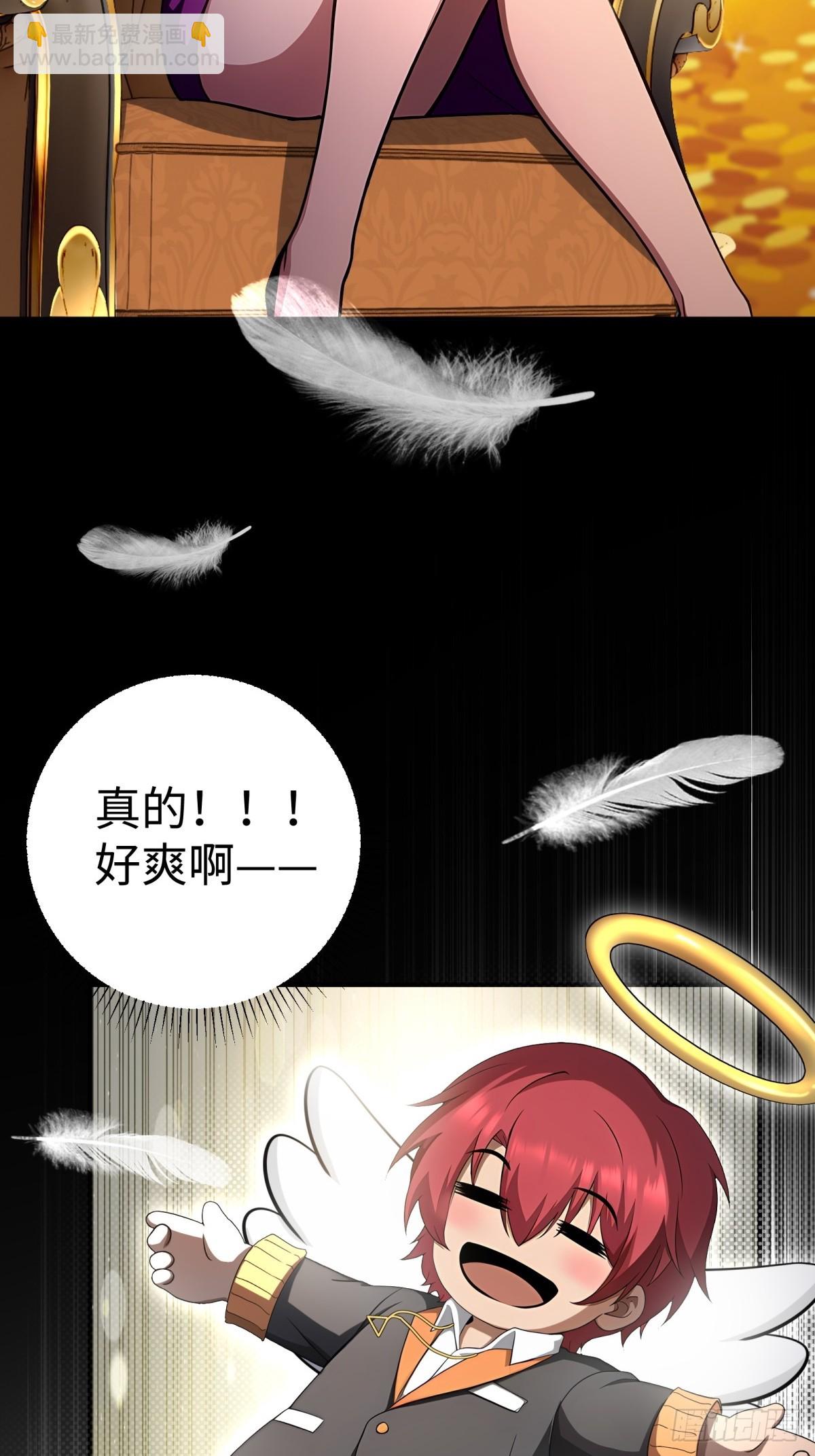 第46话(1/2)-第46话