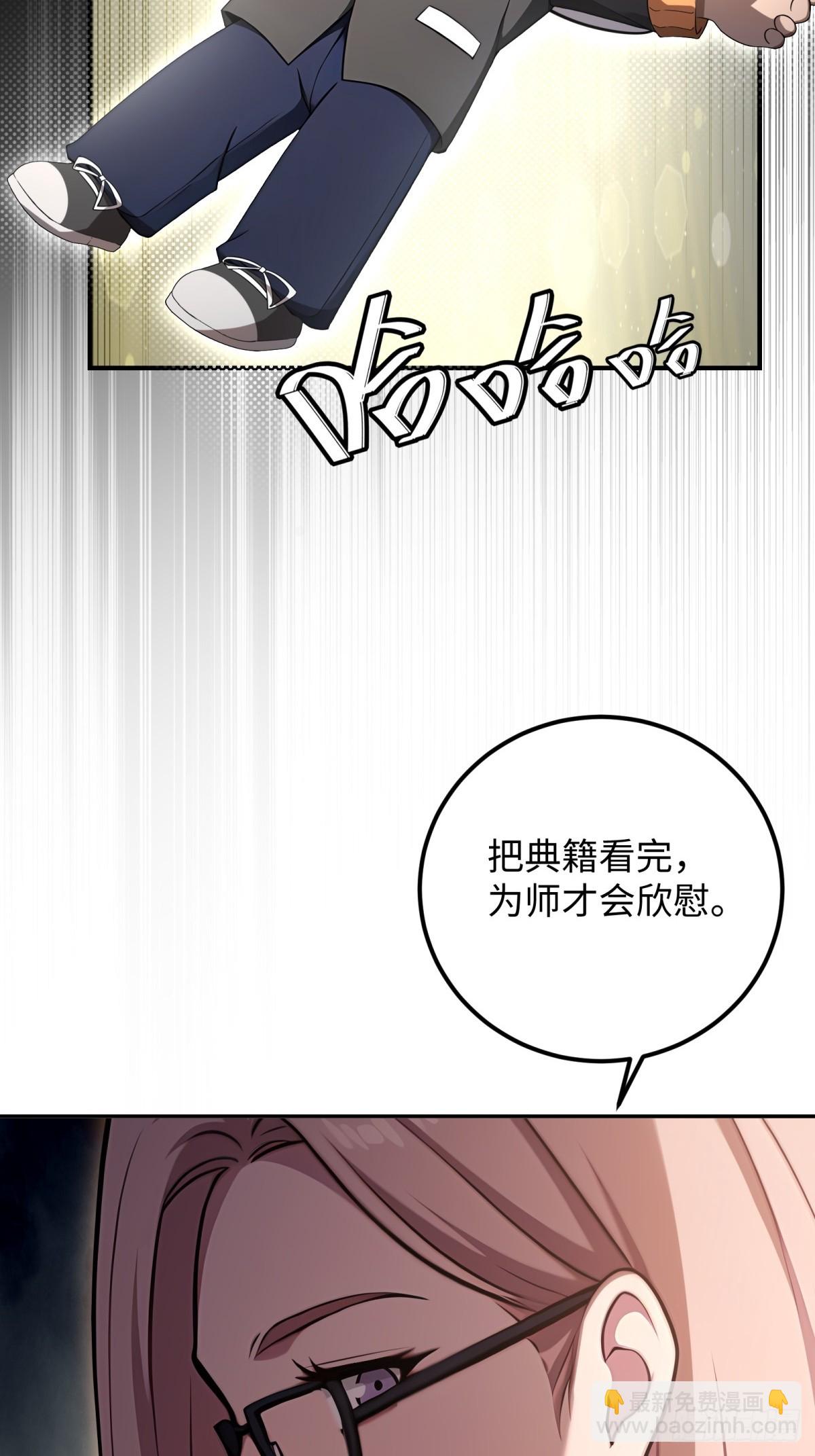 第46话(1/2)-第46话