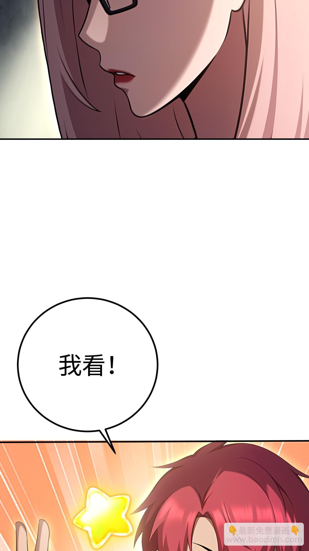 第46话(1/2)-第46话