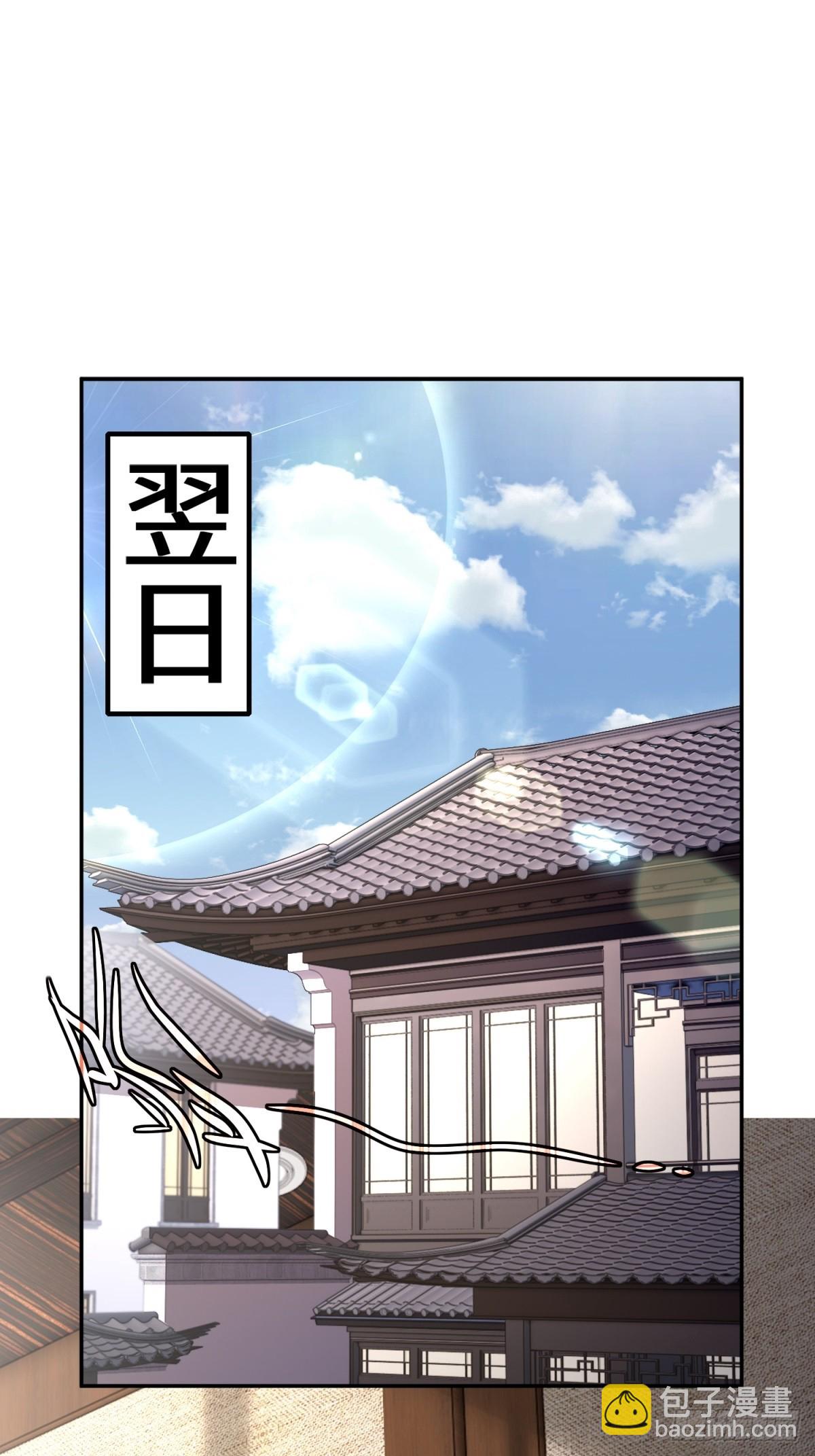 第46话(1/2)-第46话