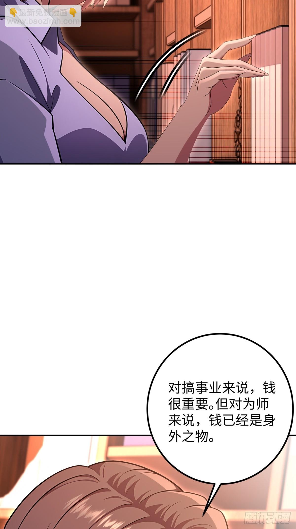 第46话(1/2)-第46话