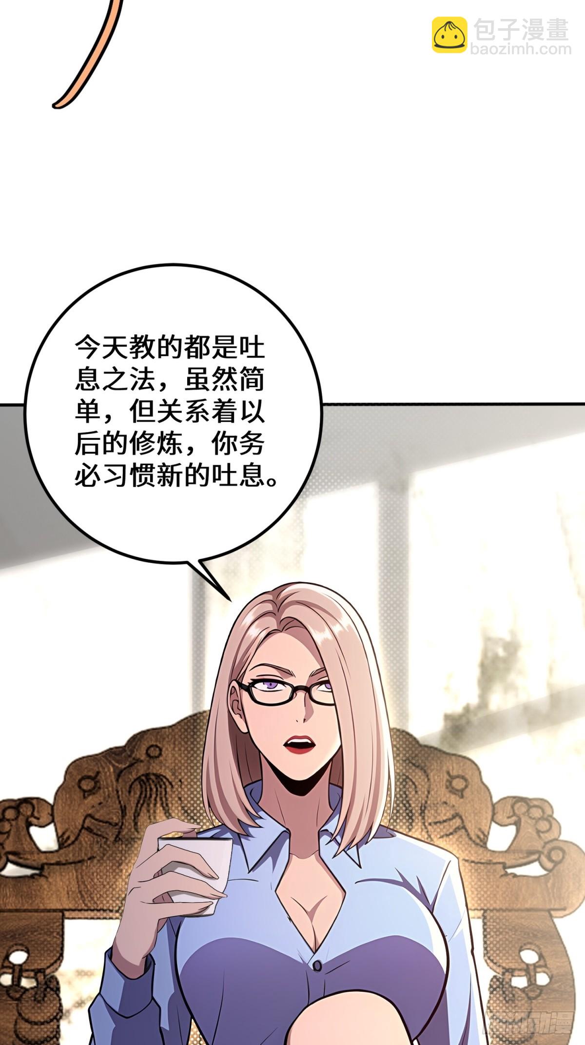 第46话(1/2)-第46话