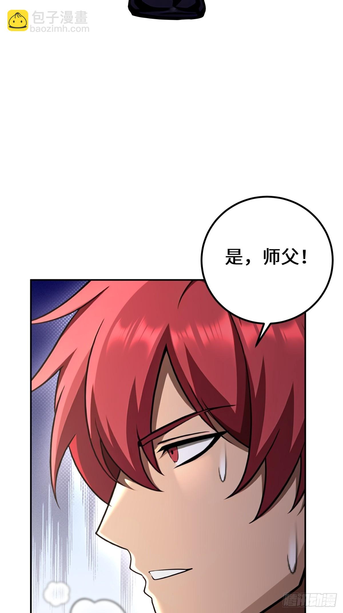 第46话(1/2)-第46话