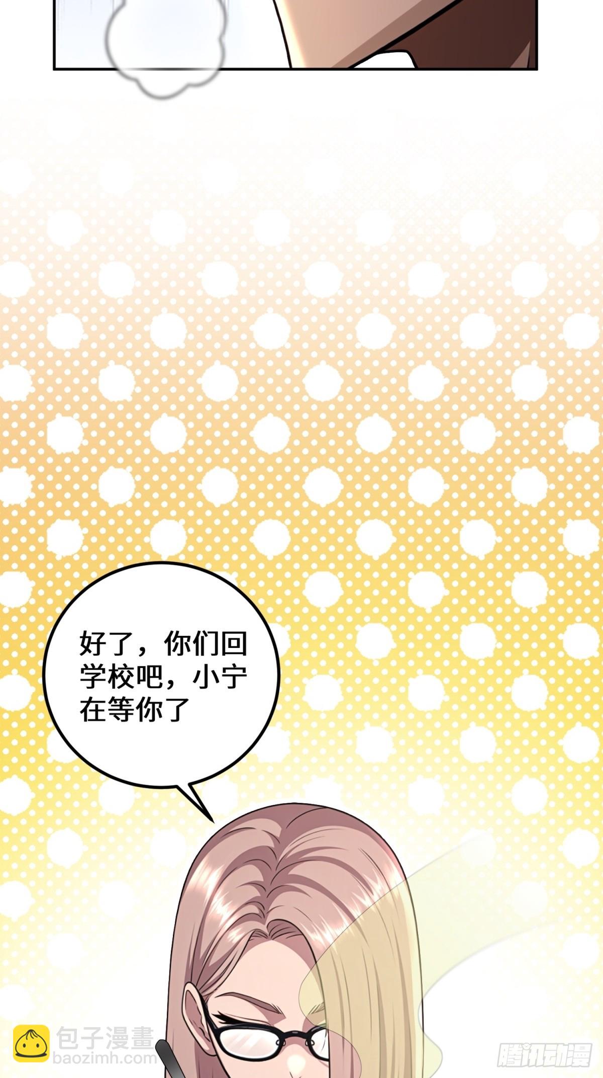 第46话(1/2)-第46话