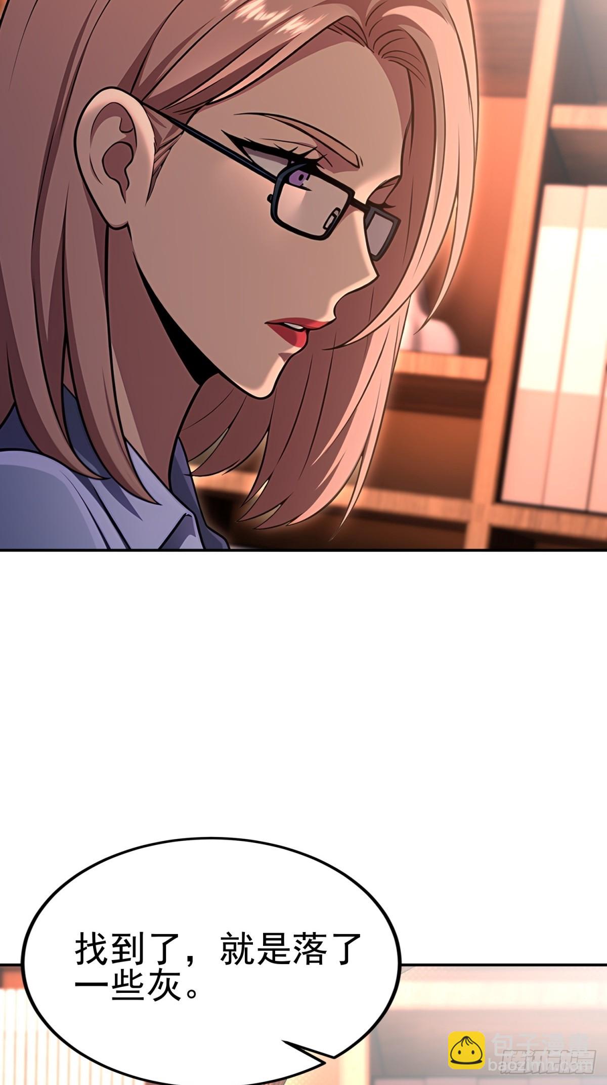 第46话(1/2)-第46话