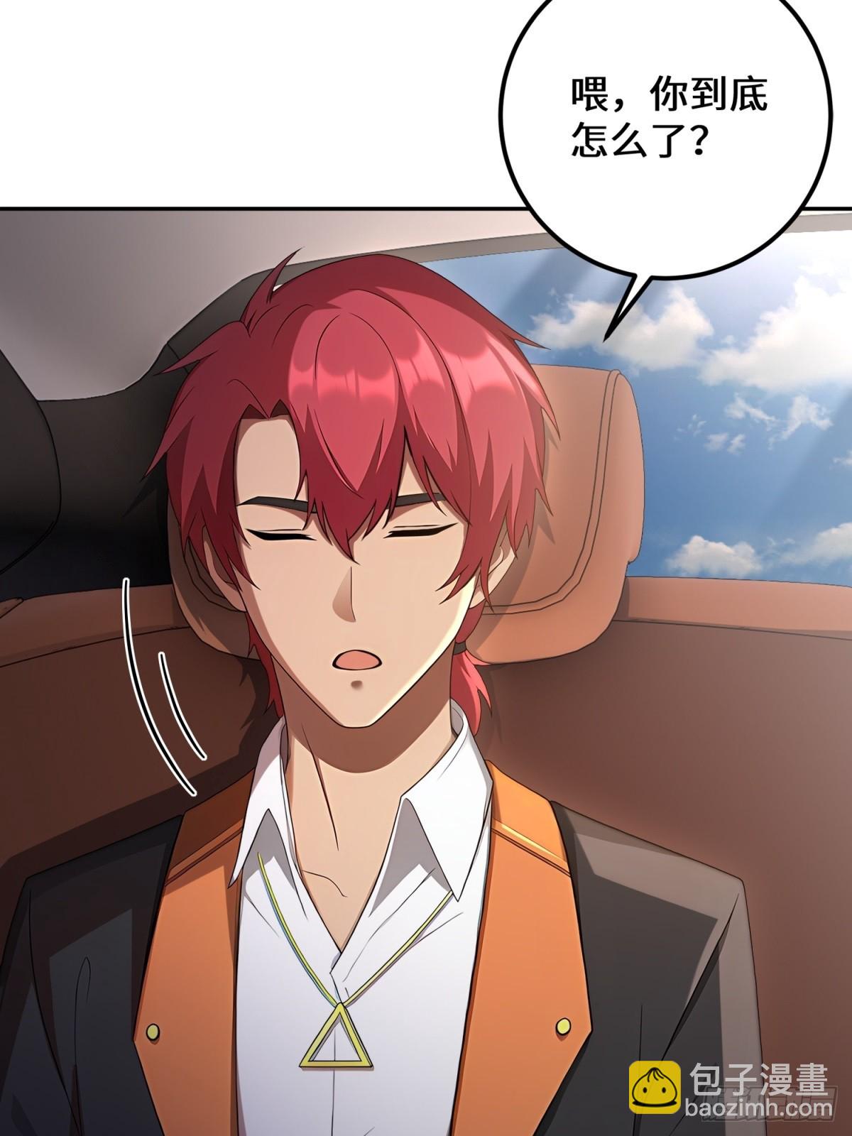 第46话(1/2)-第46话