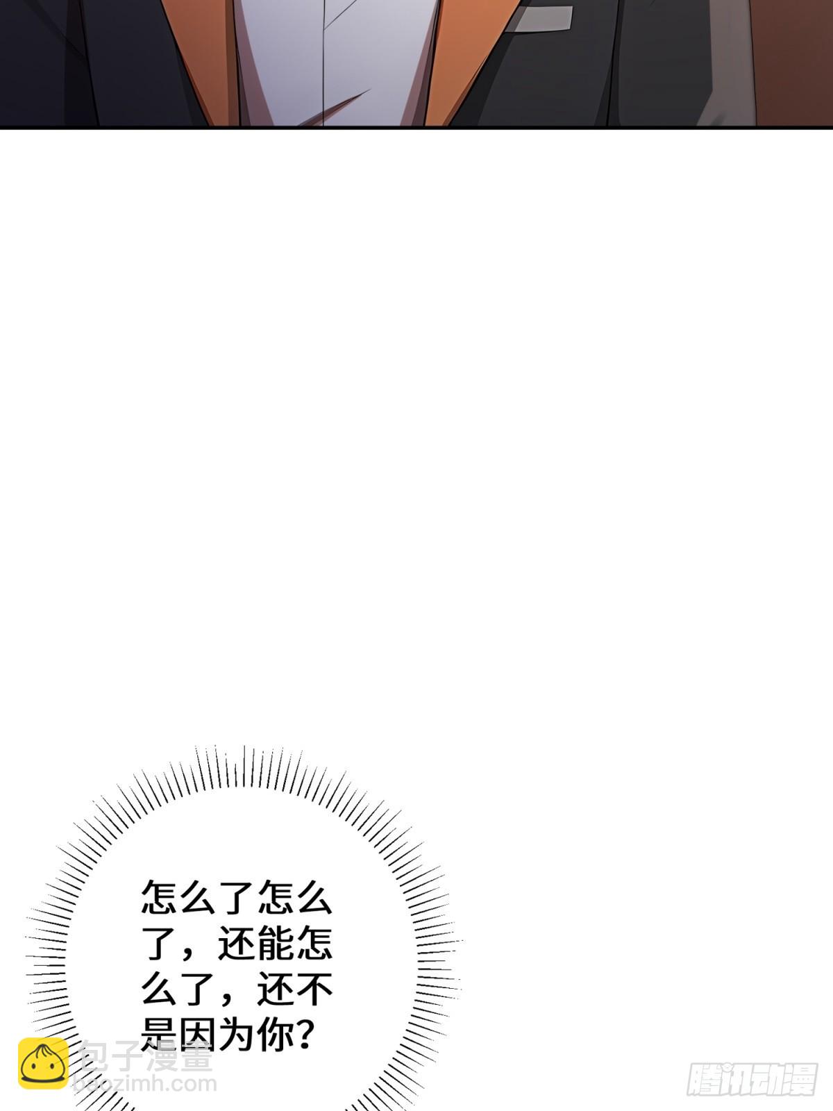 第46话(1/2)-第46话