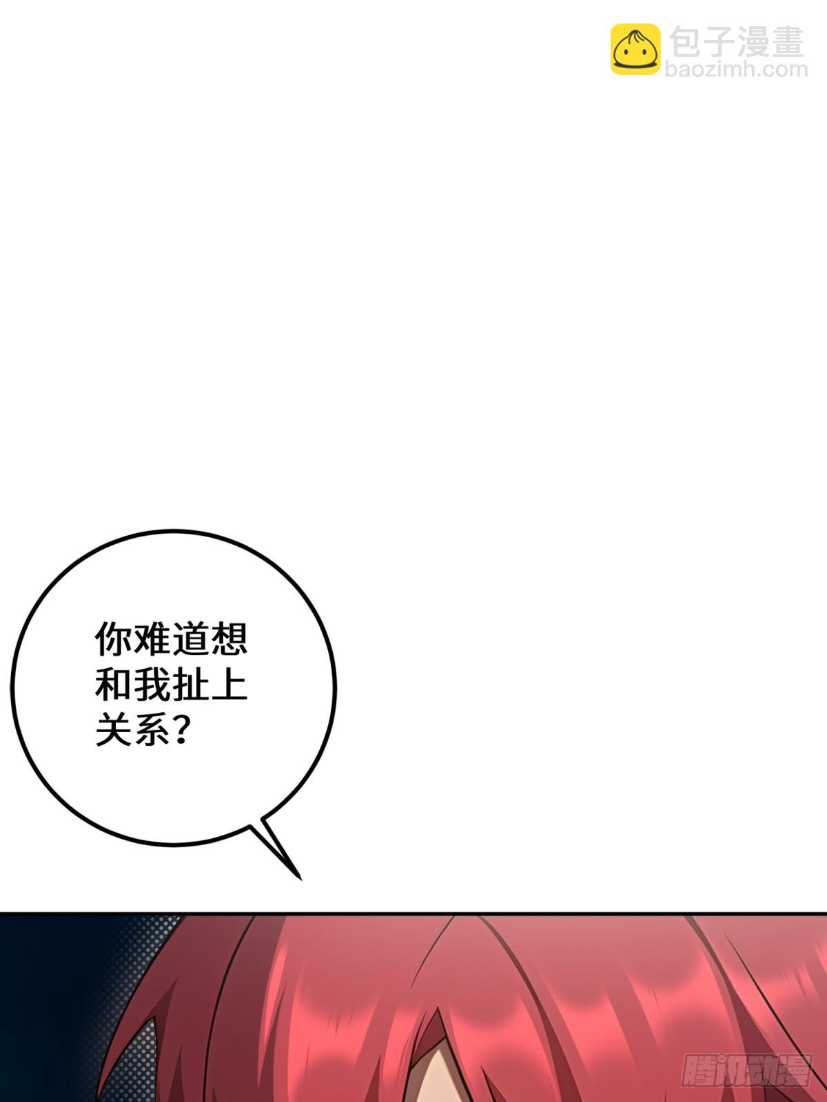 重生1998談戀愛不如做大做強 - 第46話(2/2) - 3