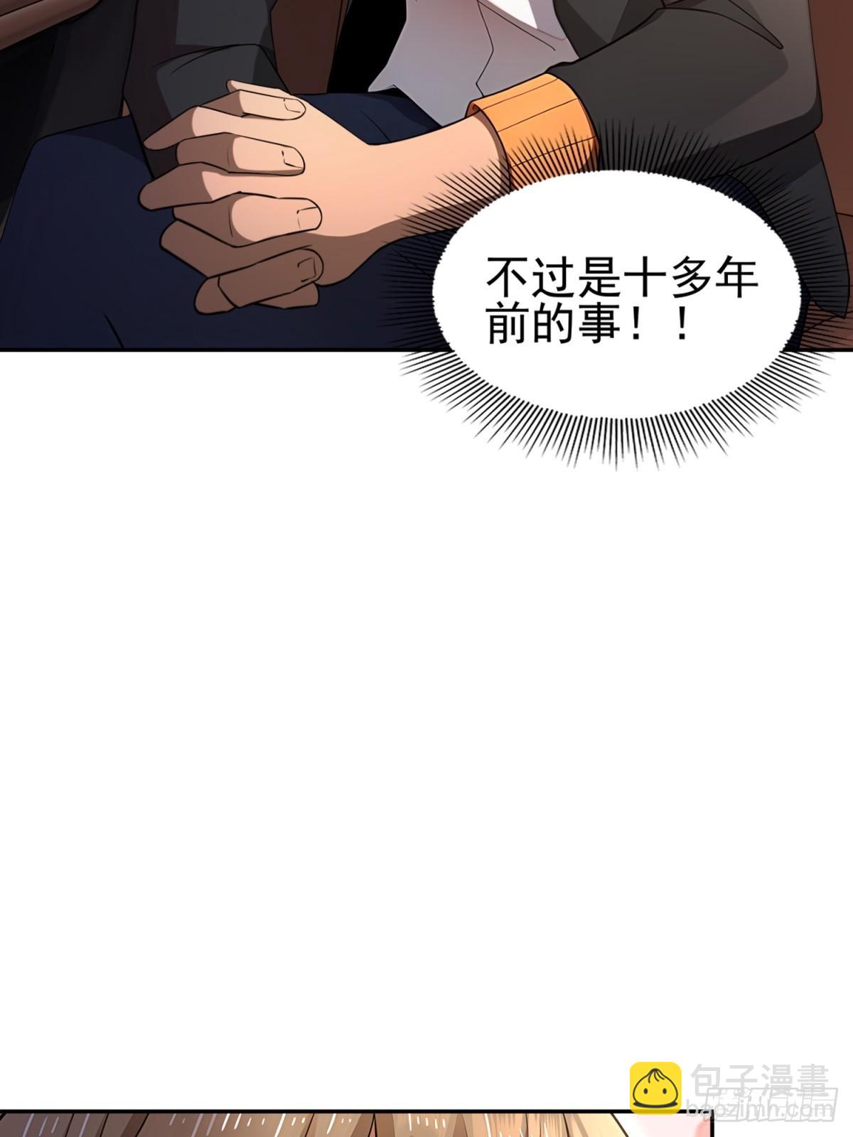 重生1998談戀愛不如做大做強 - 第46話(2/2) - 4