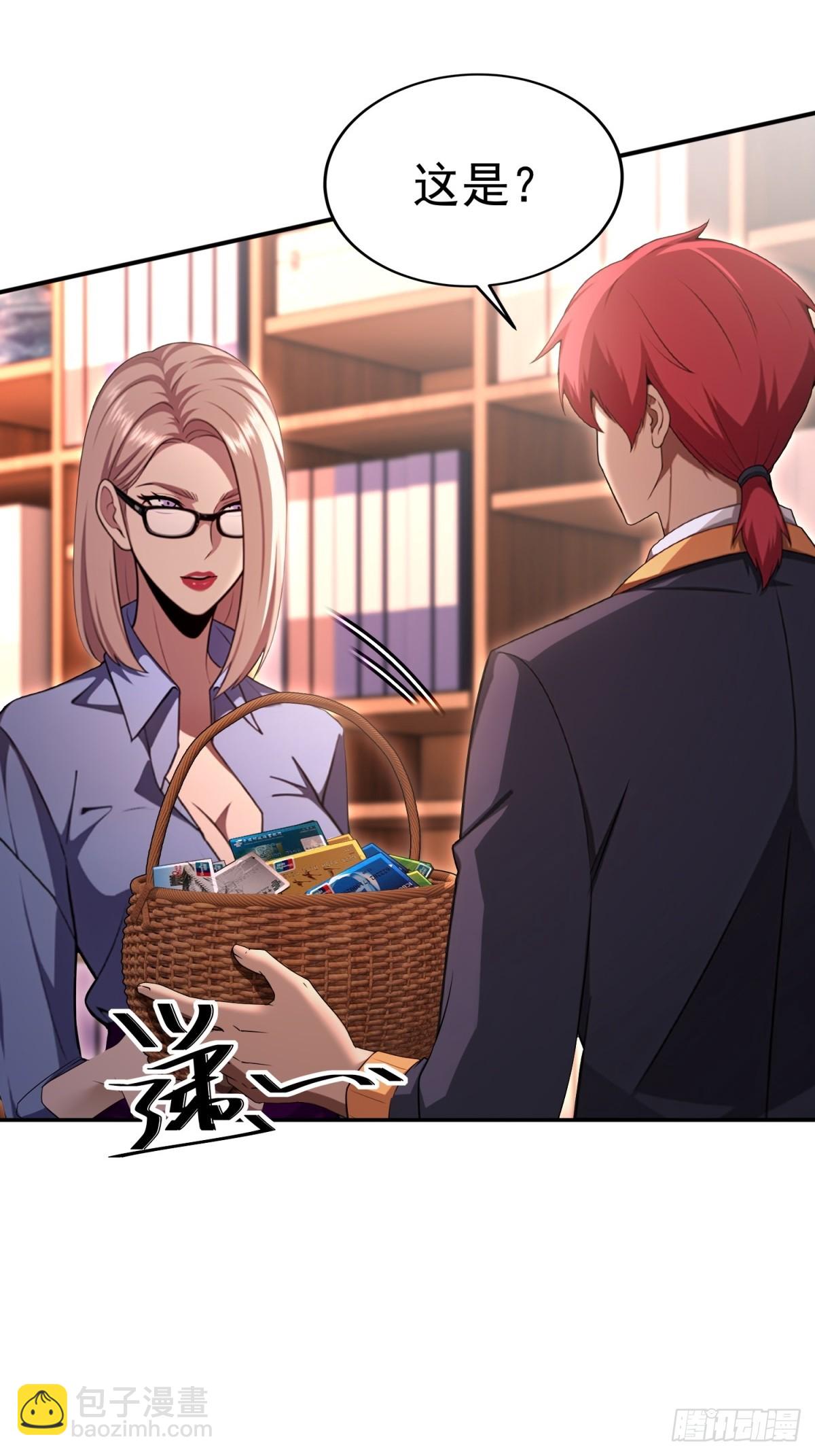 第46话(1/2)-第46话