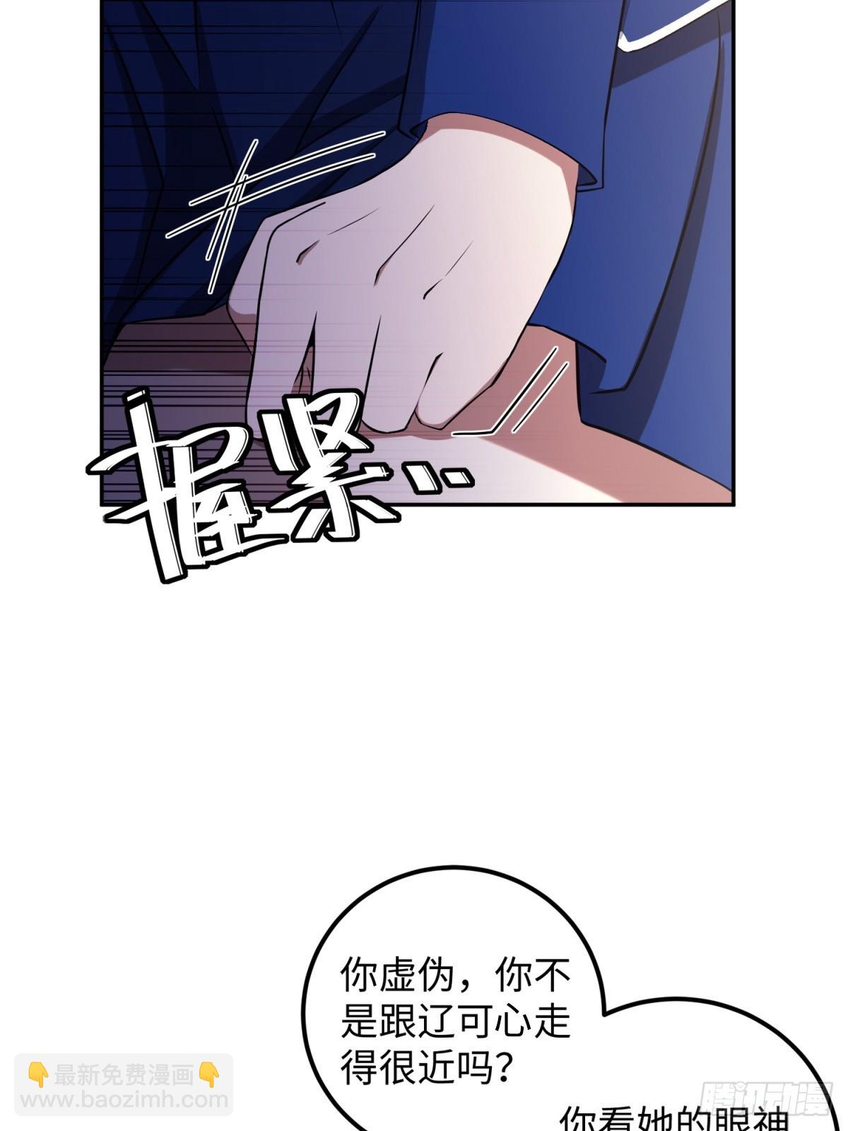 重生1998談戀愛不如做大做強 - 第46話(2/2) - 4