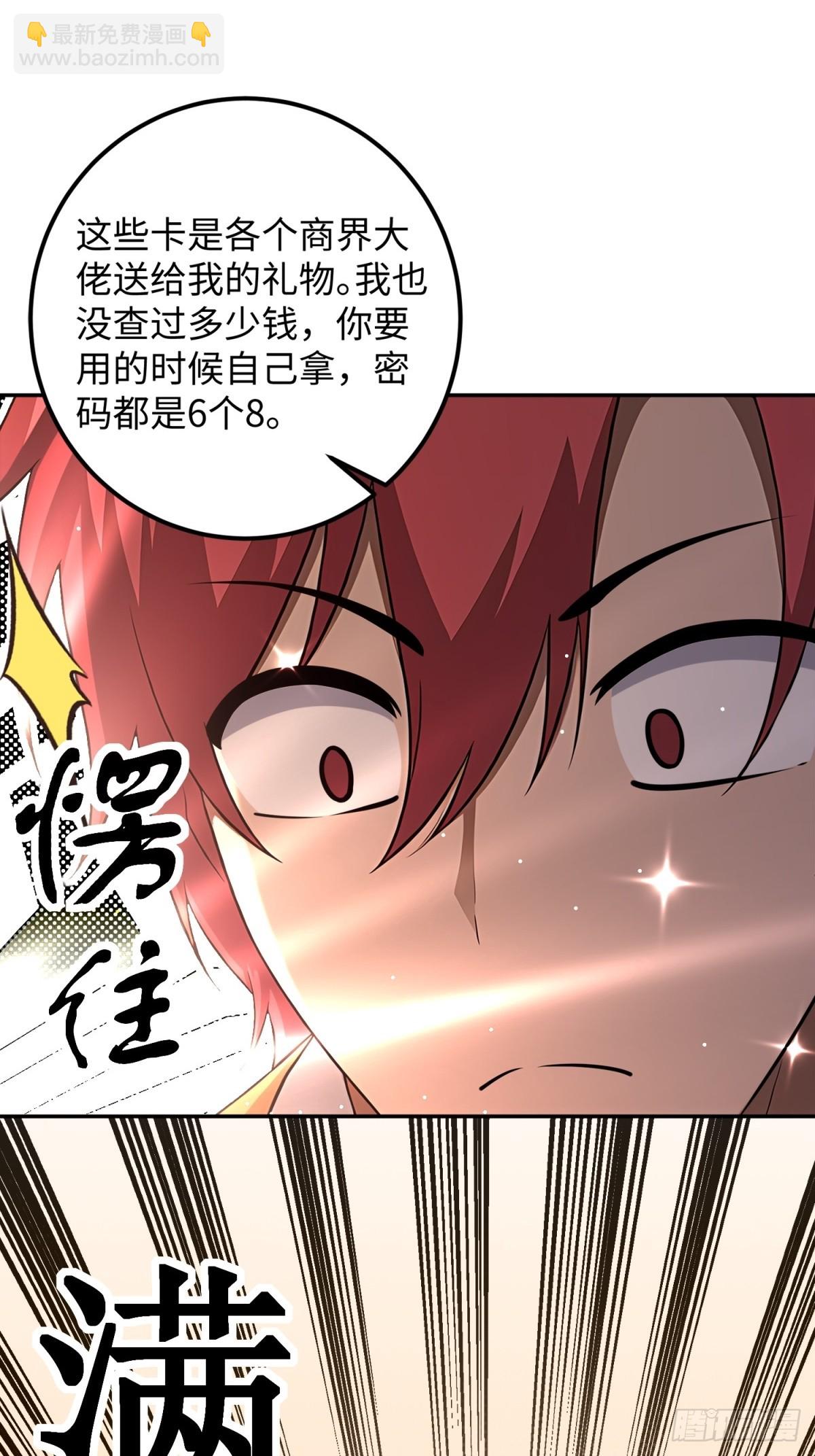 第46话(1/2)-第46话