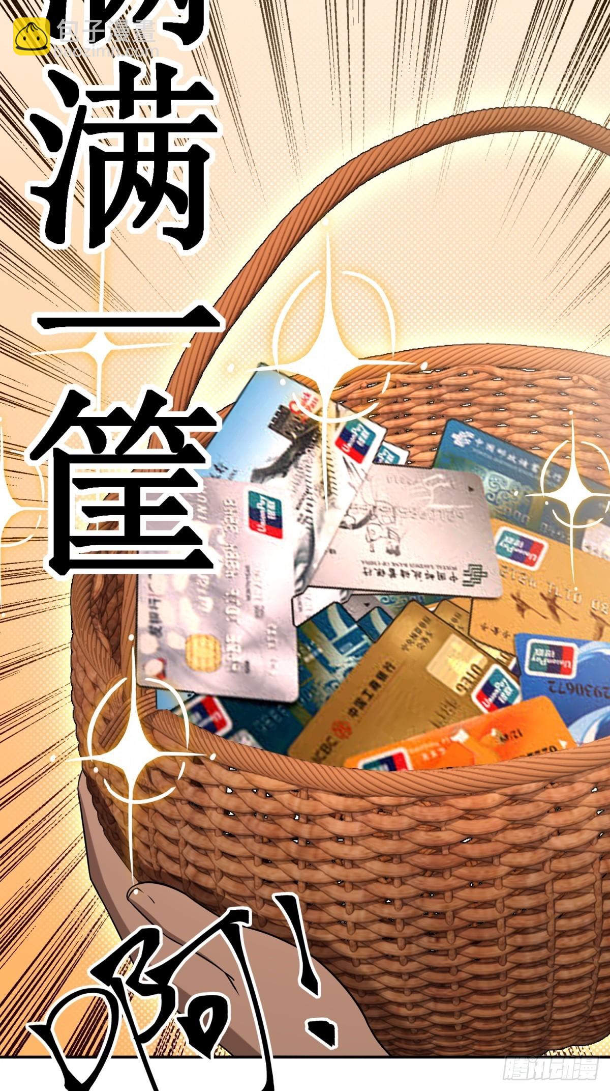 第46话(1/2)-第46话