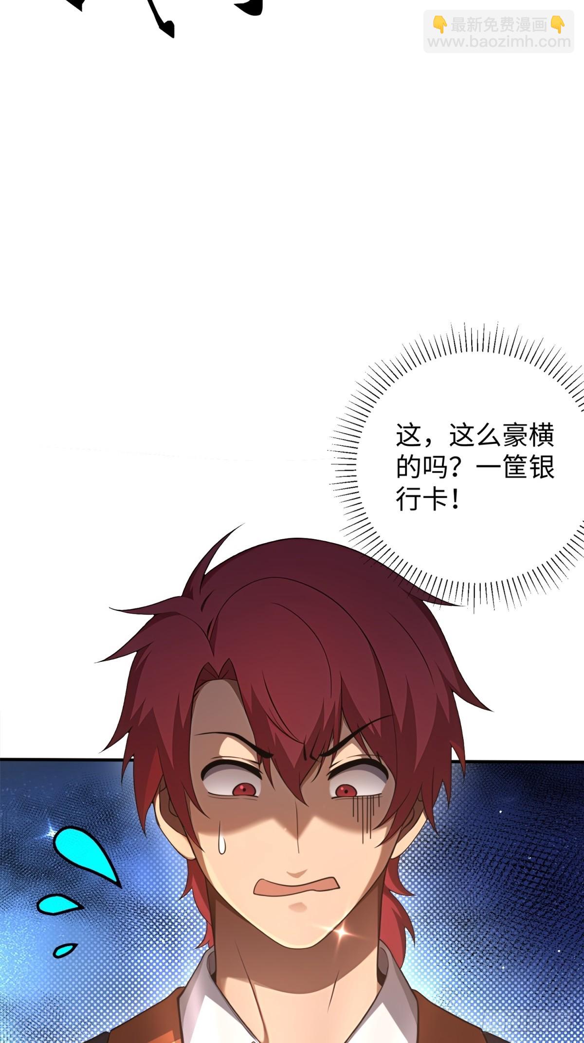 第46话(1/2)-第46话