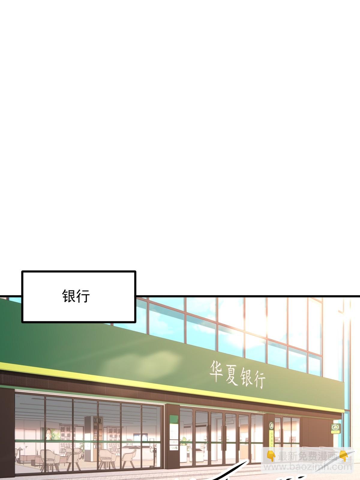 重生1998談戀愛不如做大做強 - 第48話(1/2) - 1