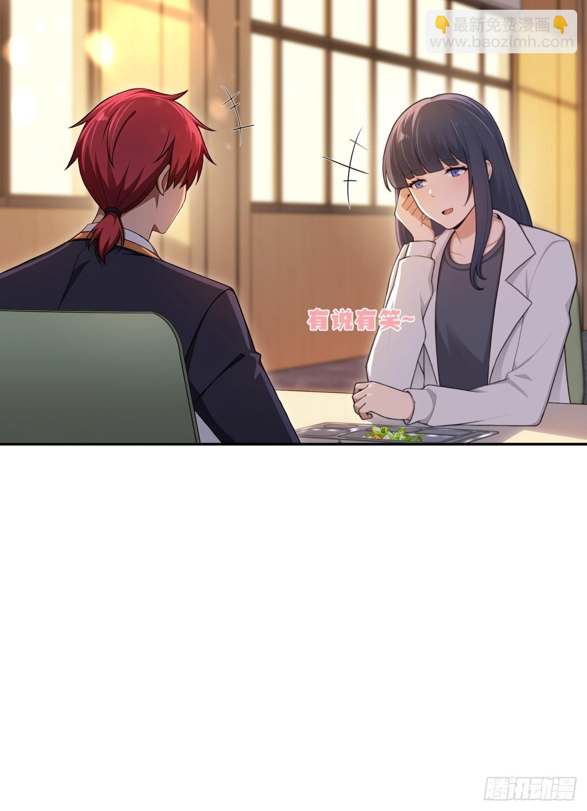 第54话(1/2)-第54话