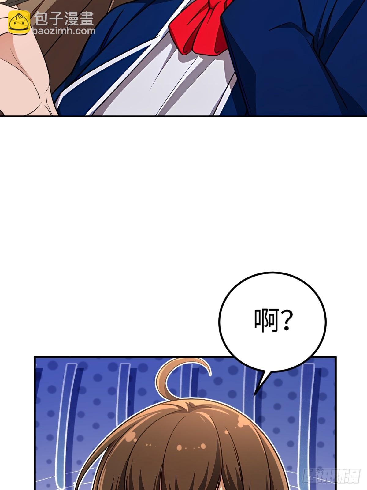 第54话(1/2)-第54话