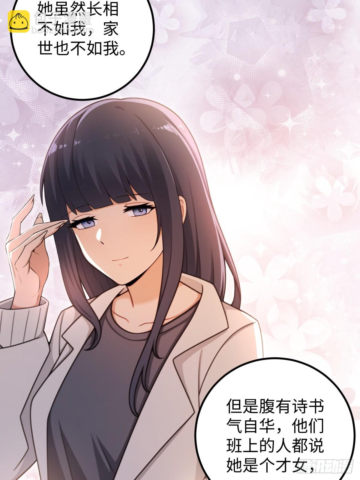 第54话(1/2)-第54话