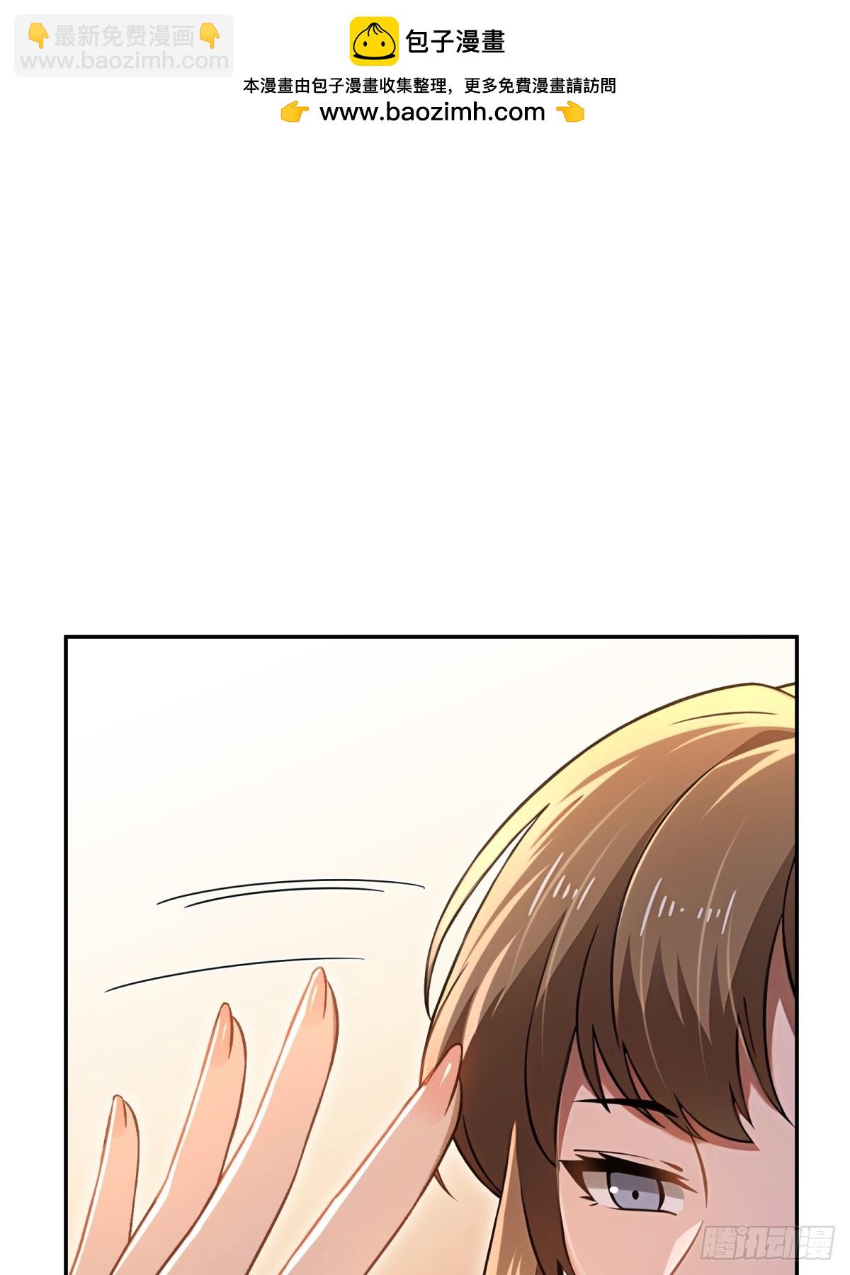 第54话(1/2)-第54话