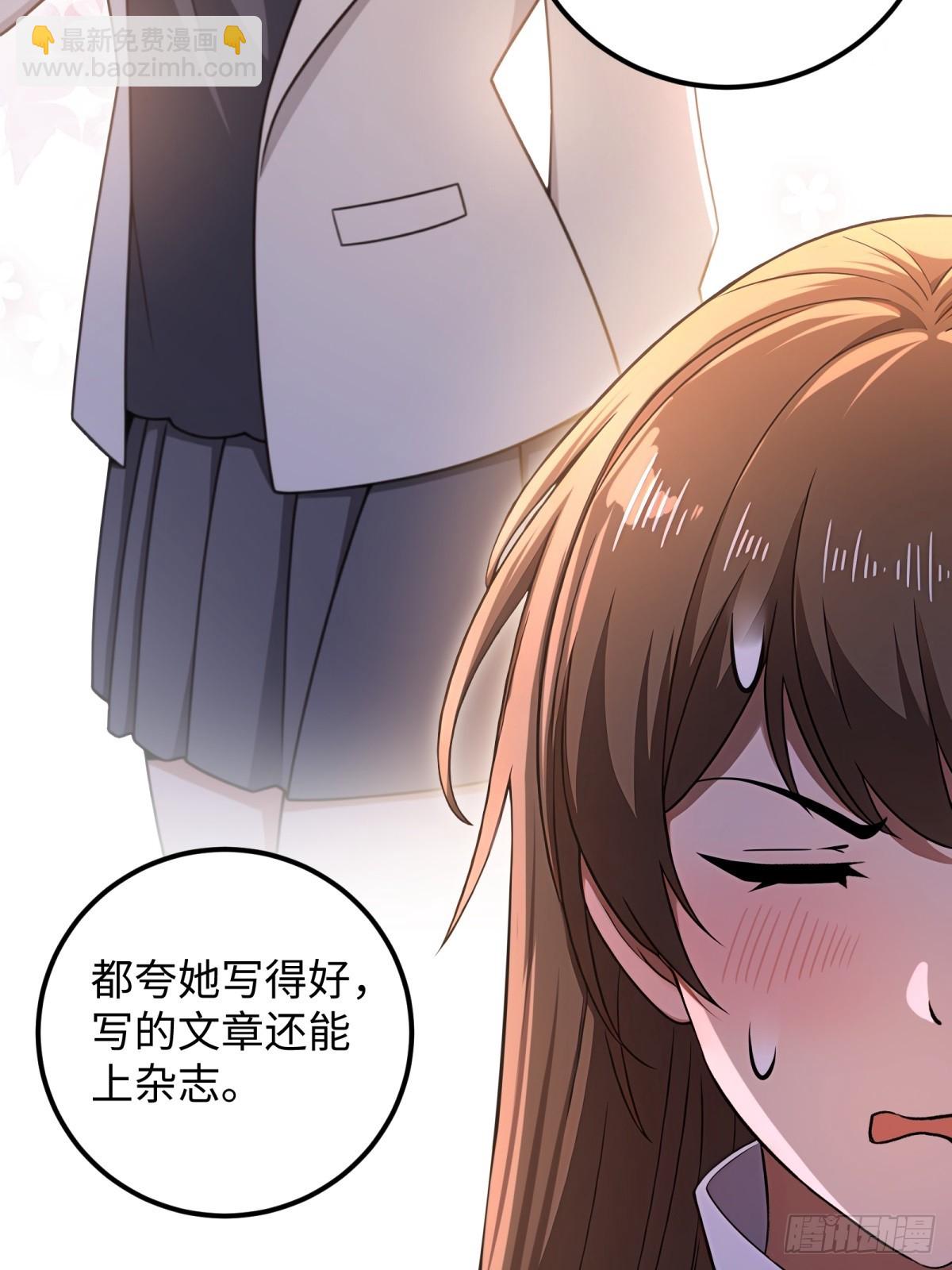 第54话(1/2)-第54话