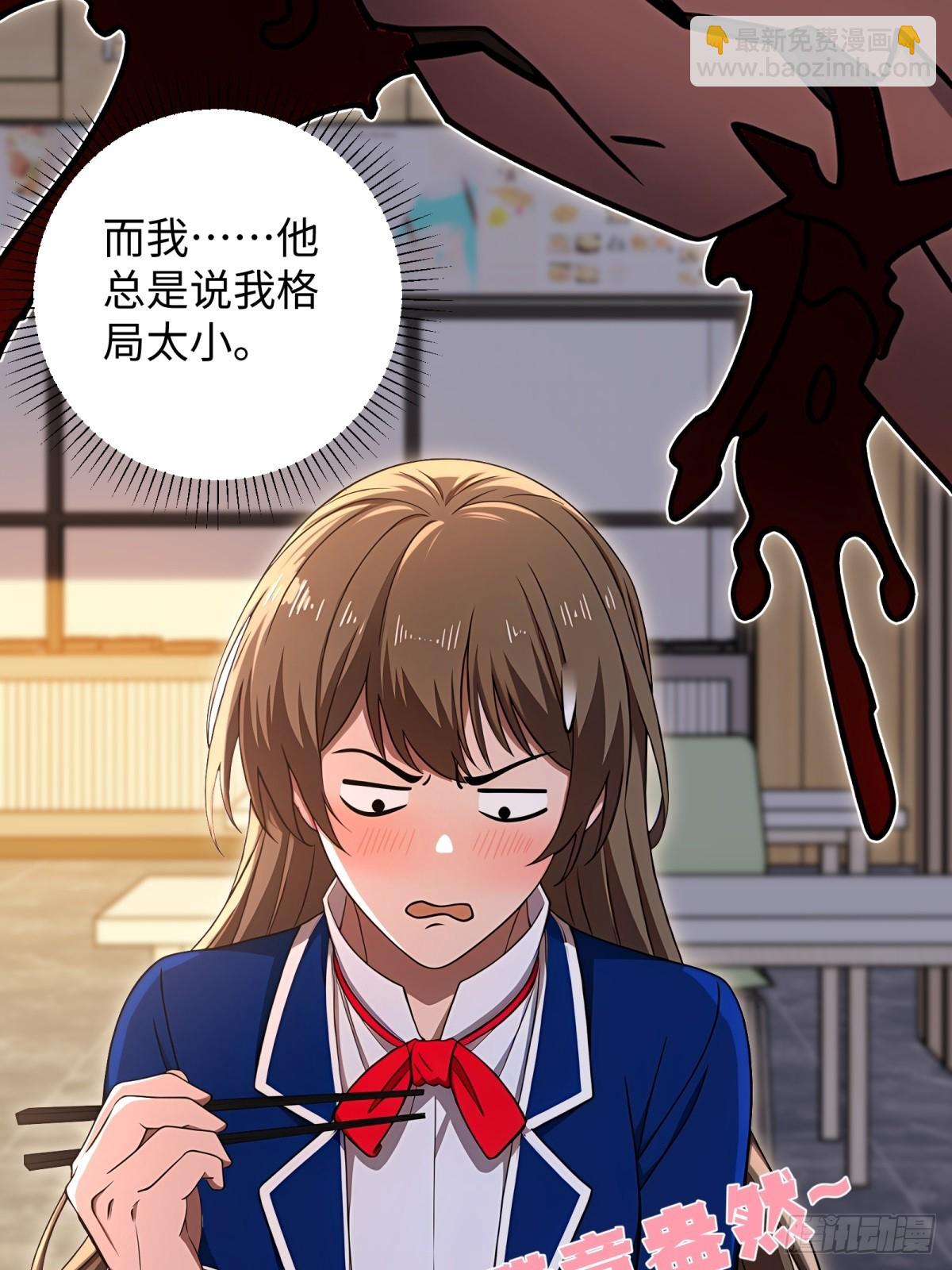 第54话(1/2)-第54话