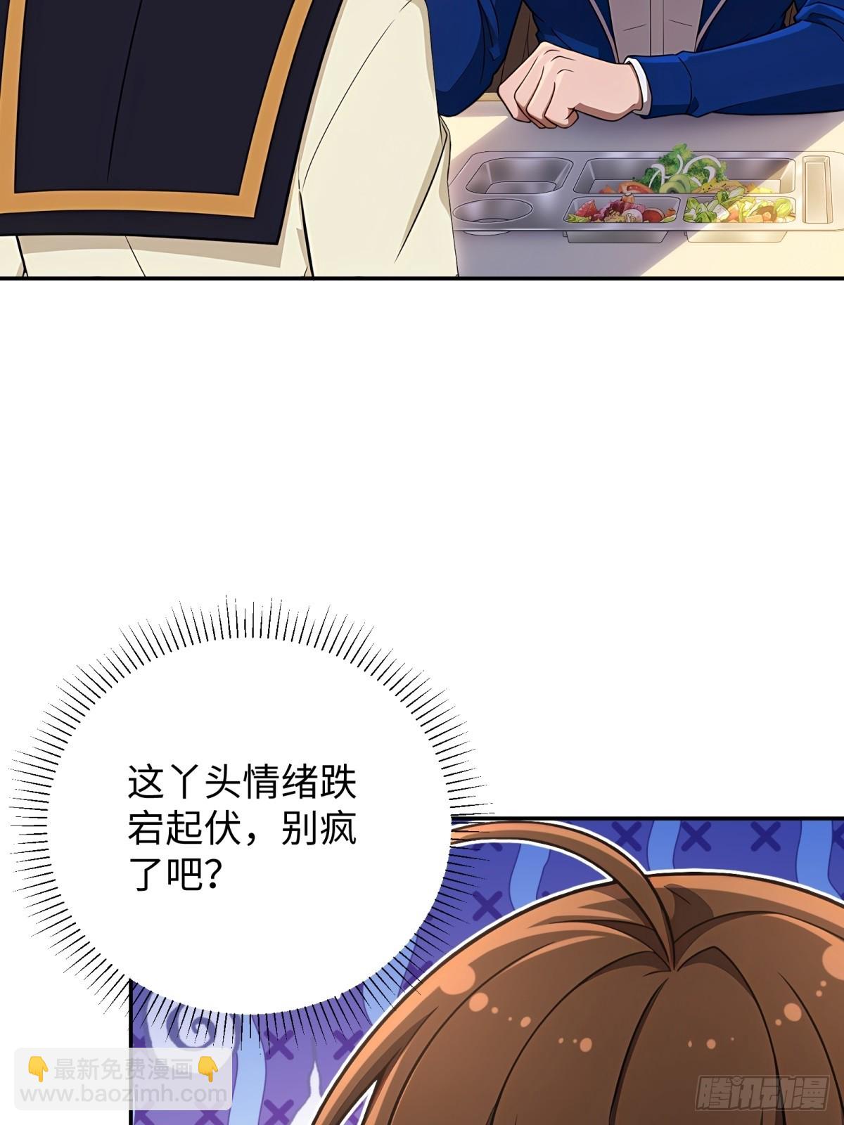 第54话(1/2)-第54话