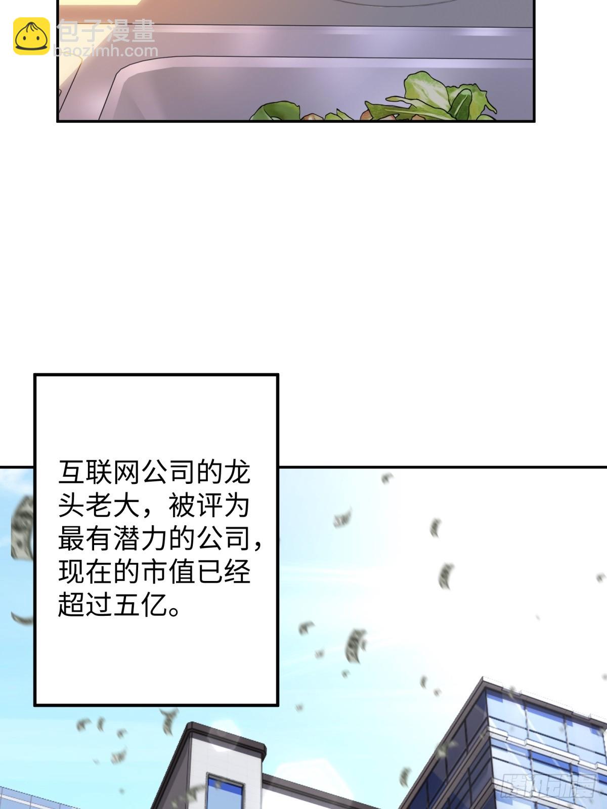 第54话(1/2)-第54话