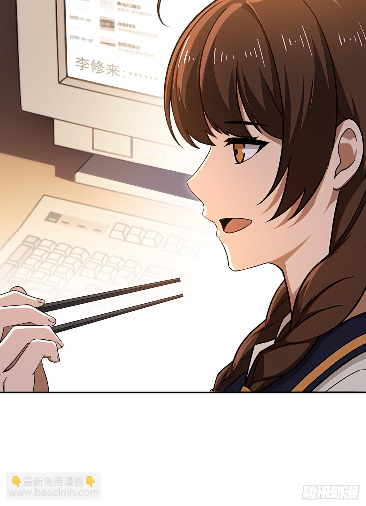 第54话(1/2)-第54话