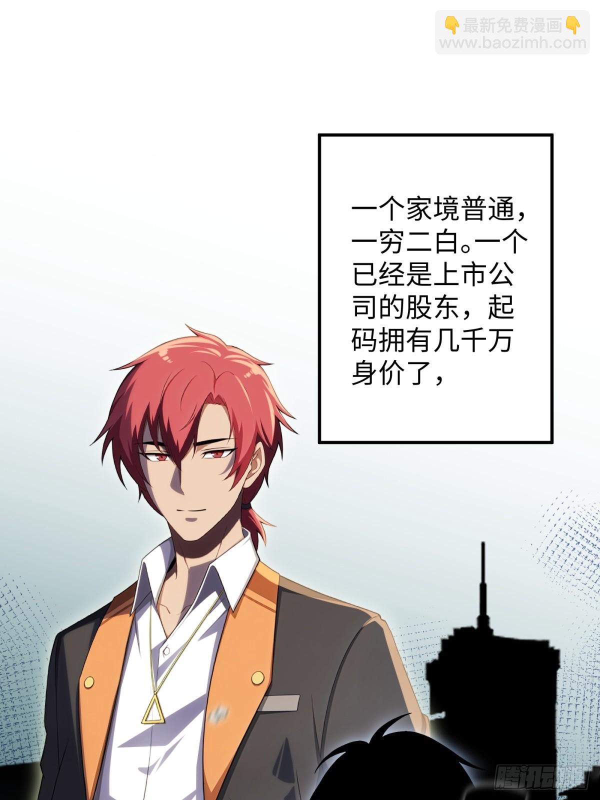 第54话(1/2)-第54话