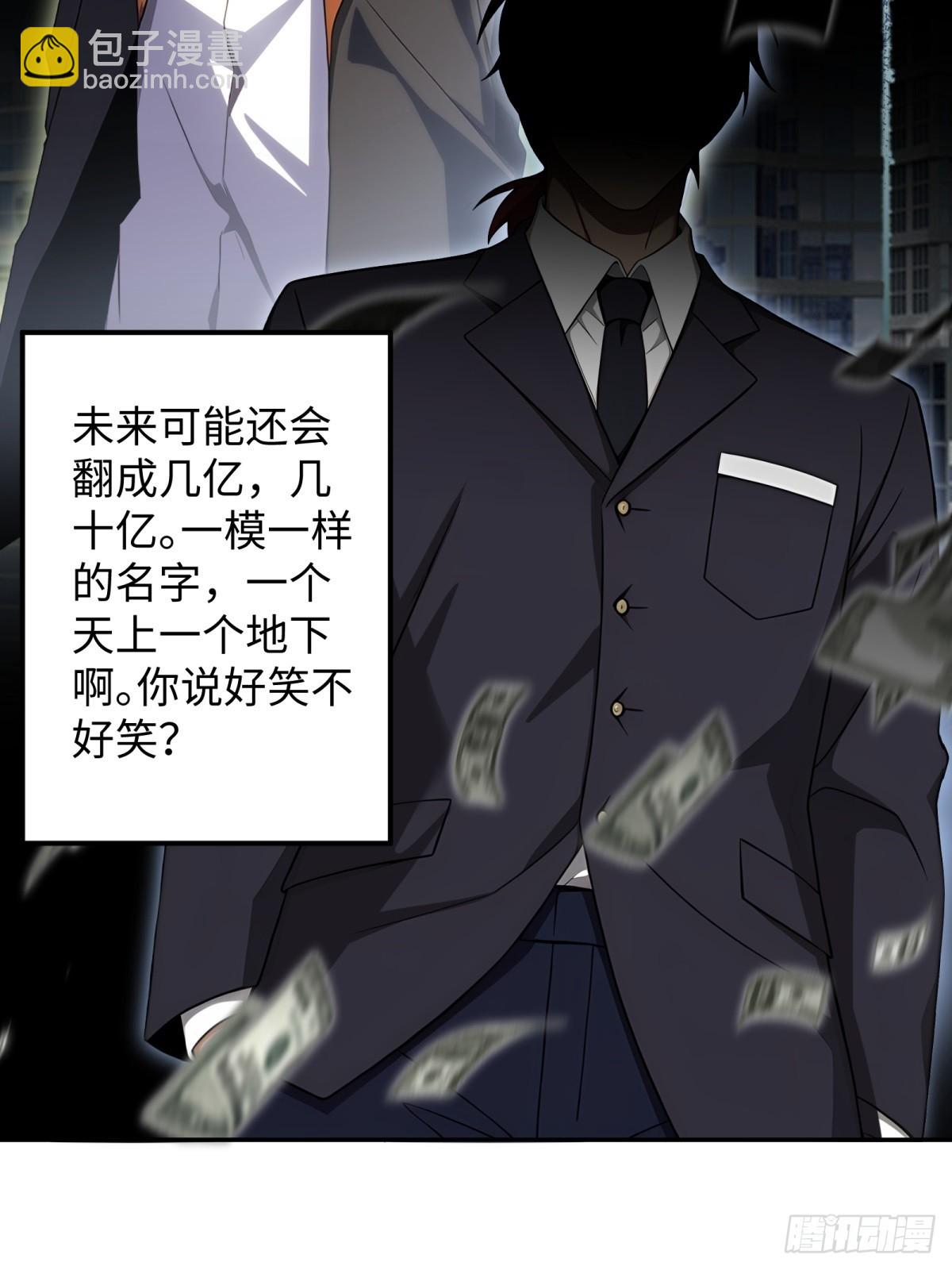 第54话(1/2)-第54话