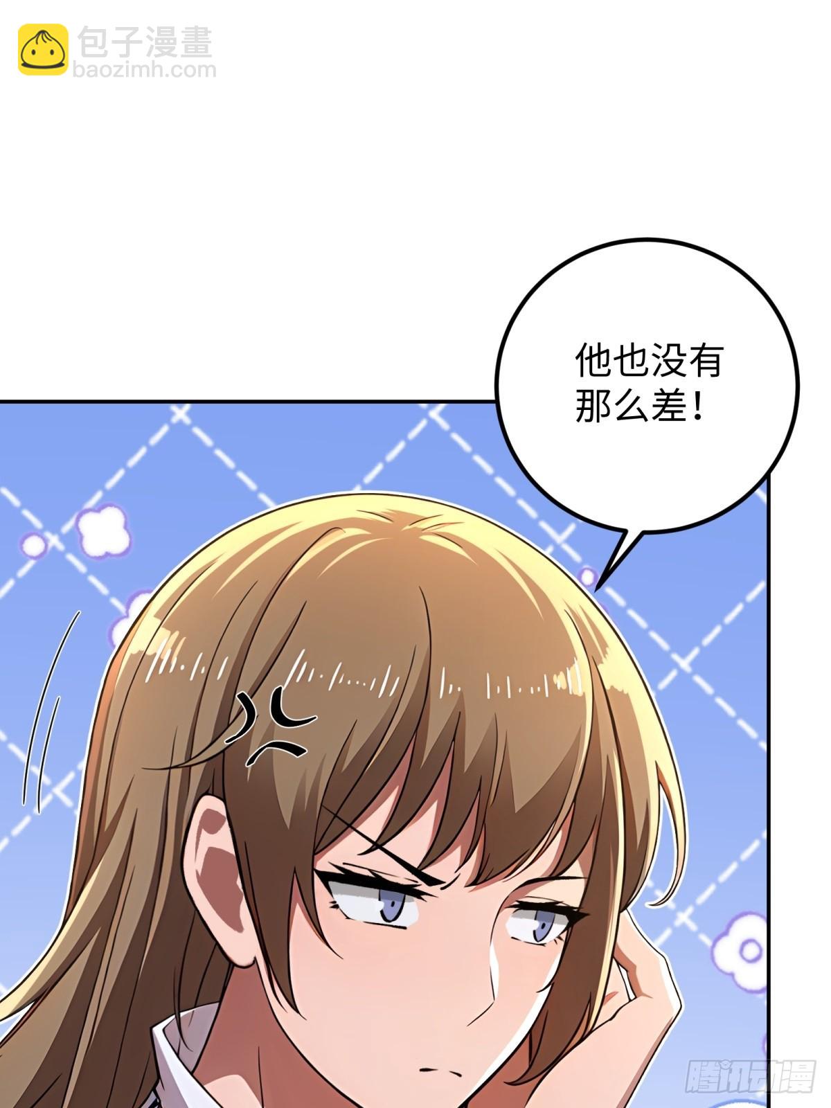 第54话(1/2)-第54话