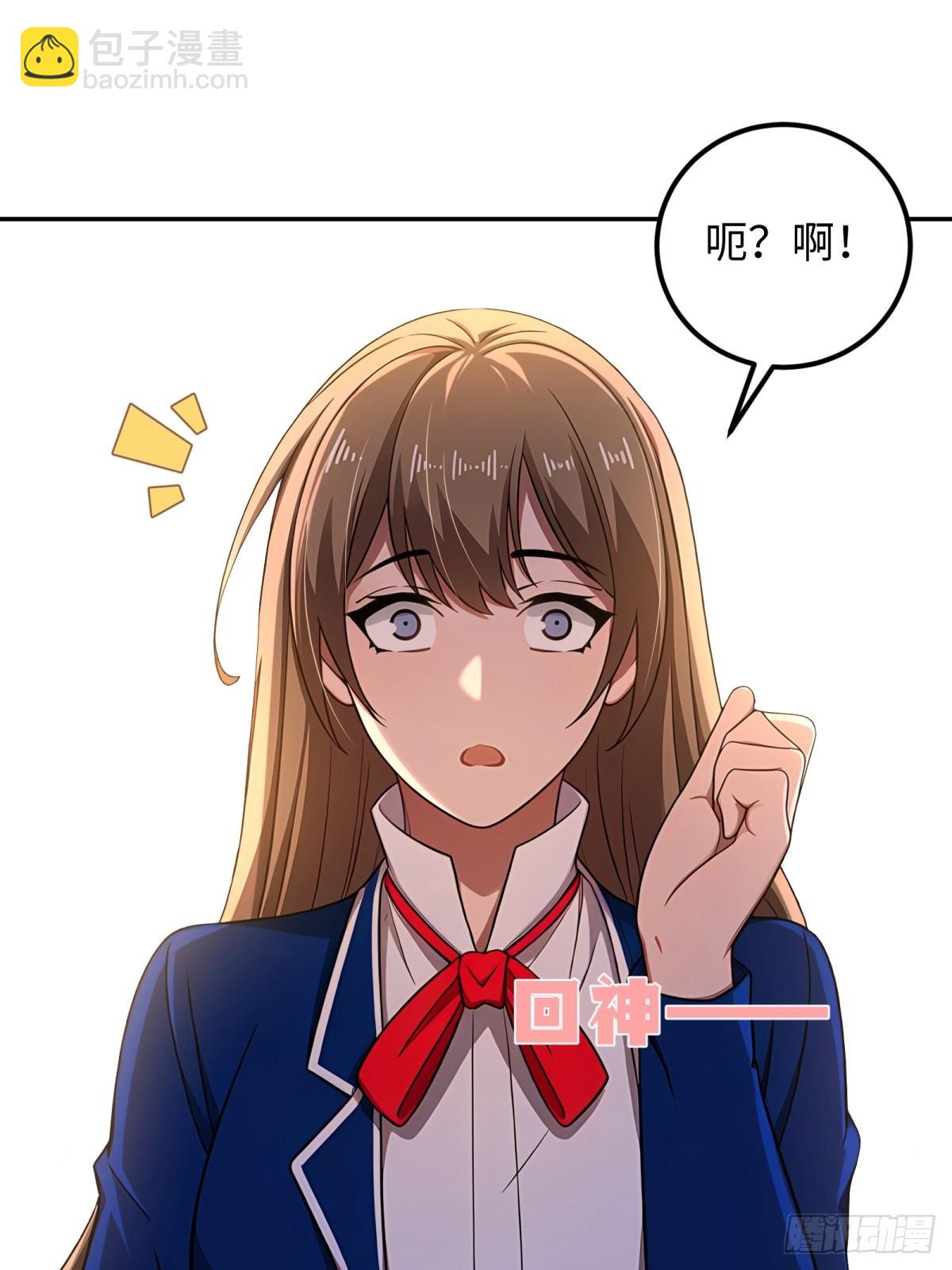 第54话(1/2)-第54话